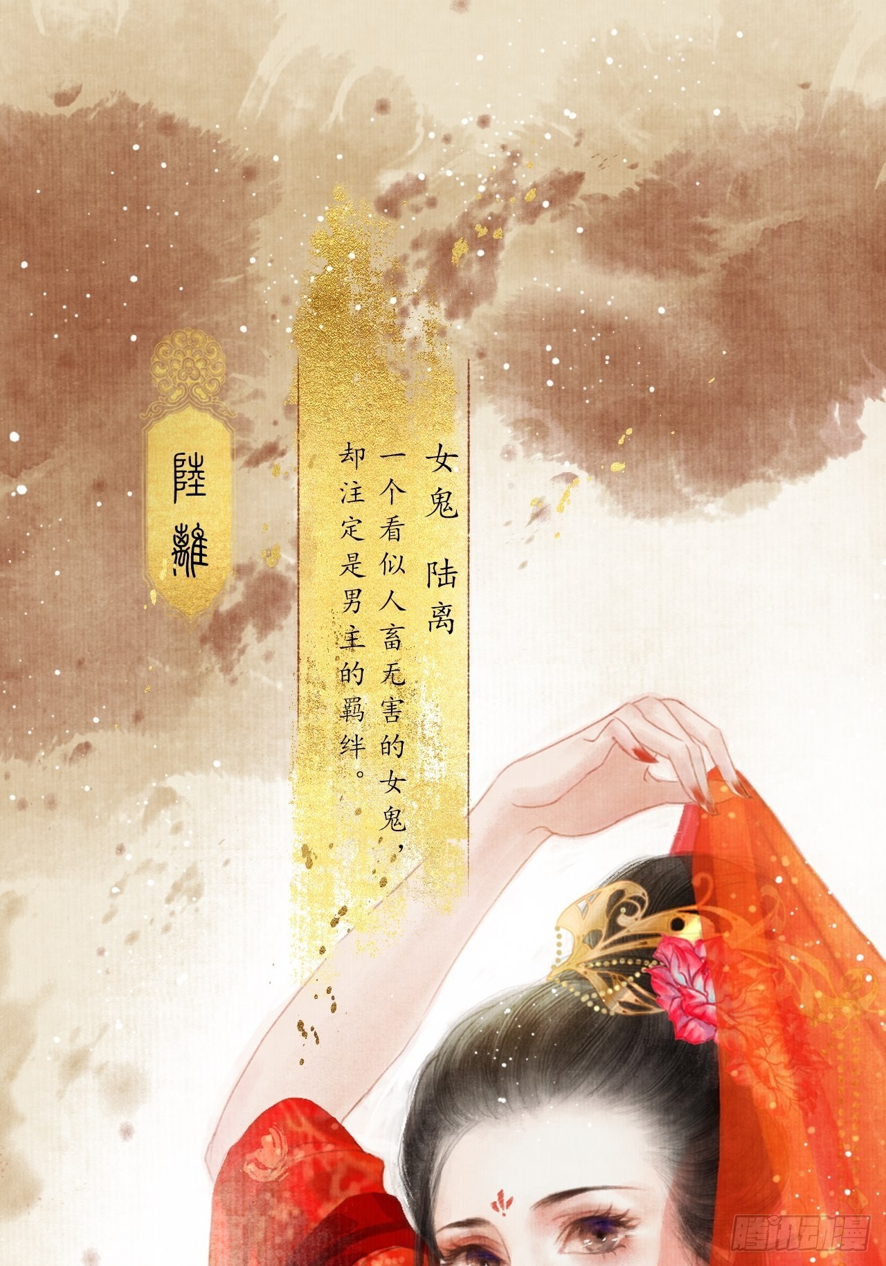 人物档案3