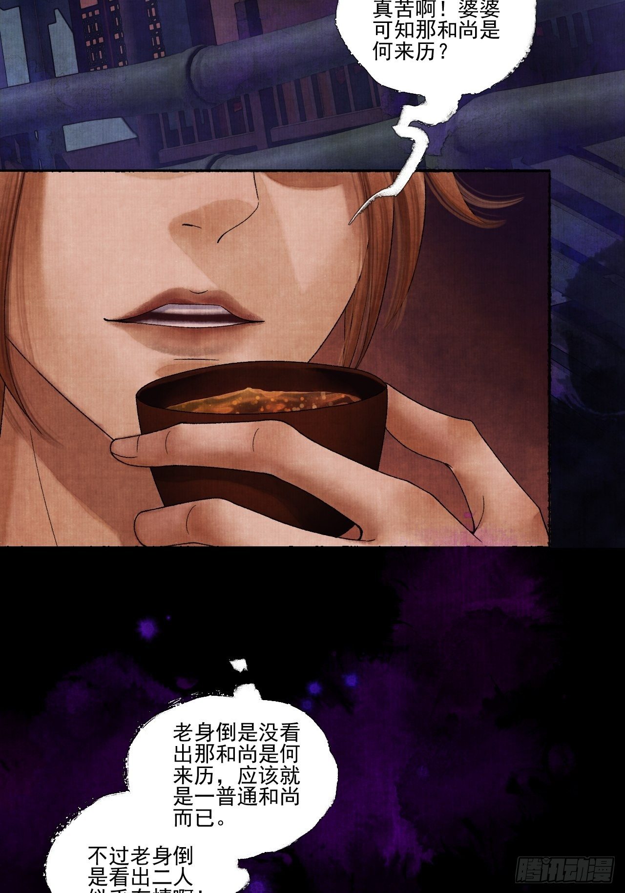 第十七话 风雨欲来14