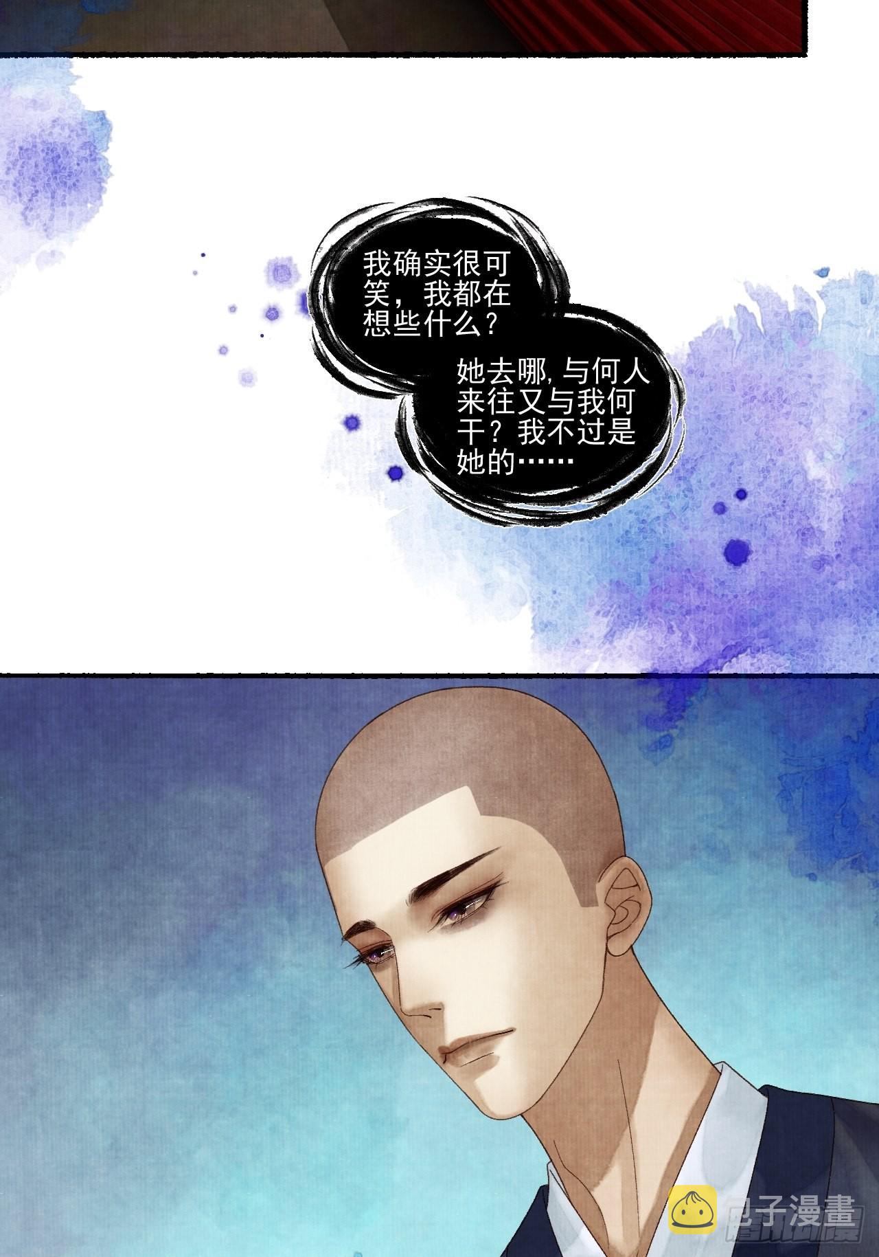 第三十话 道士砸场子33