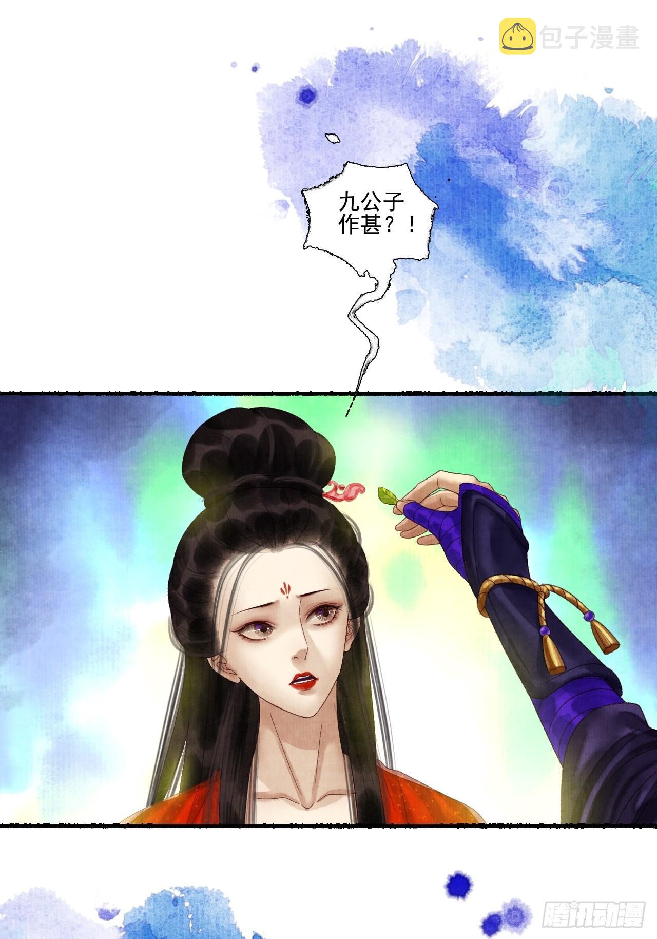 第三十话 道士砸场子4