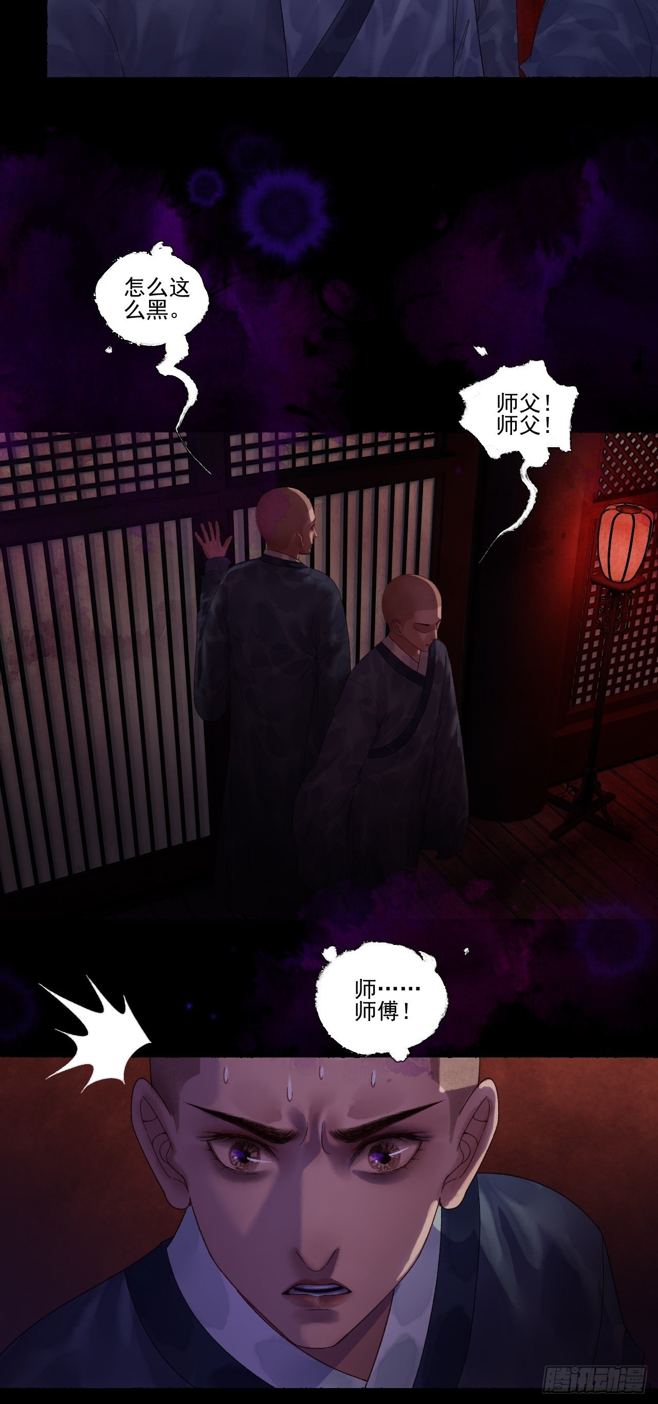 往事心结31