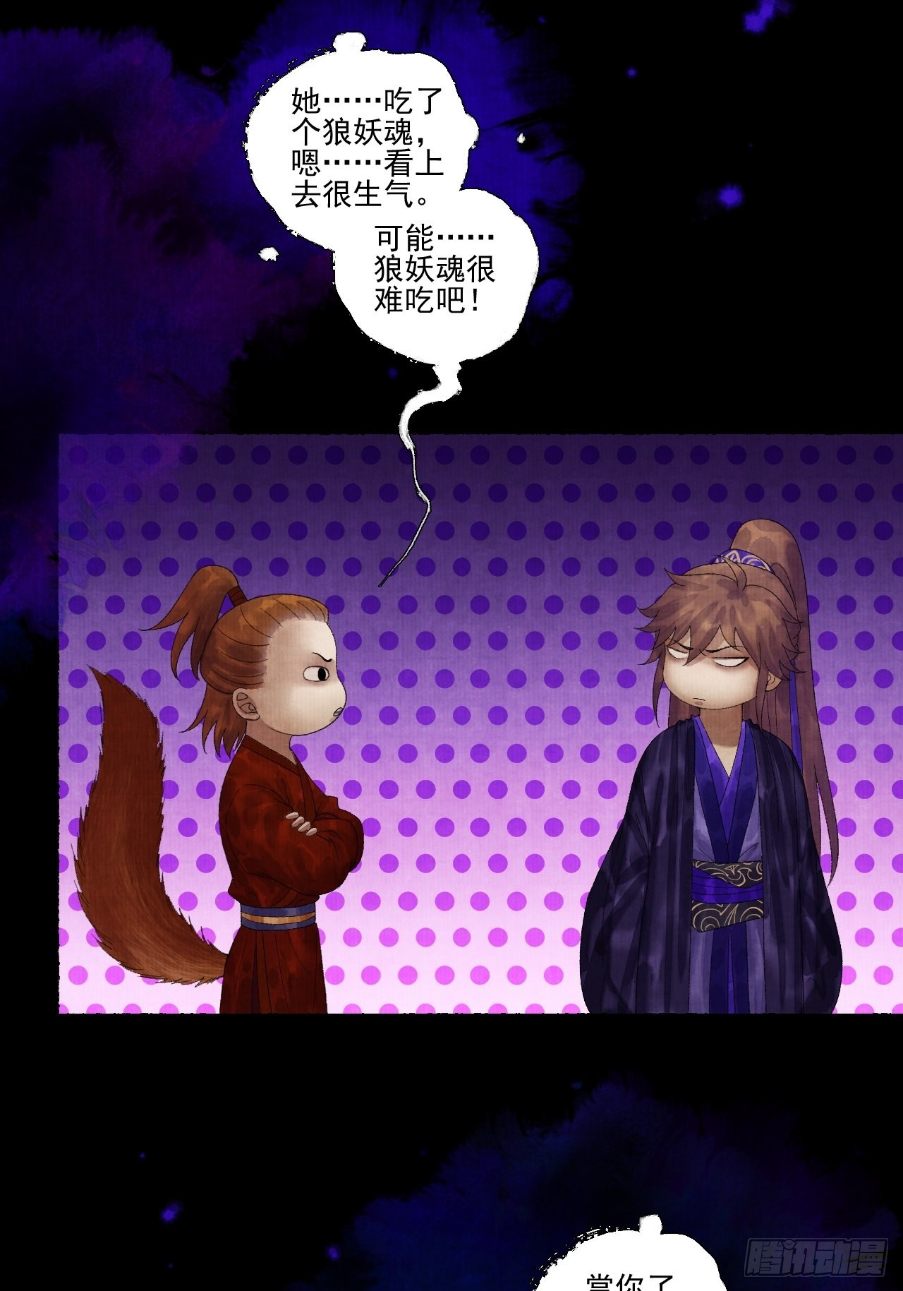 第二十七话 新衣31