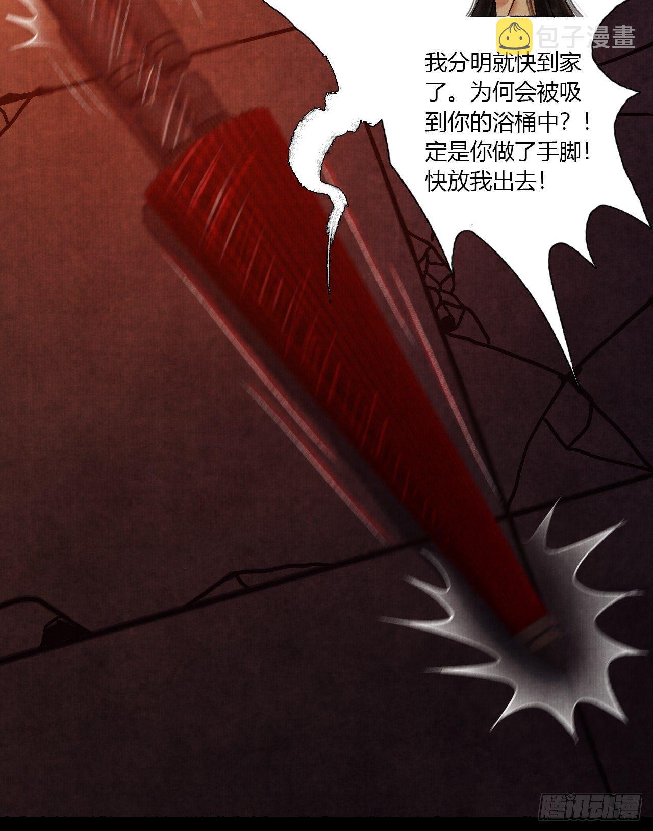 第四话 被吓尿的初见14