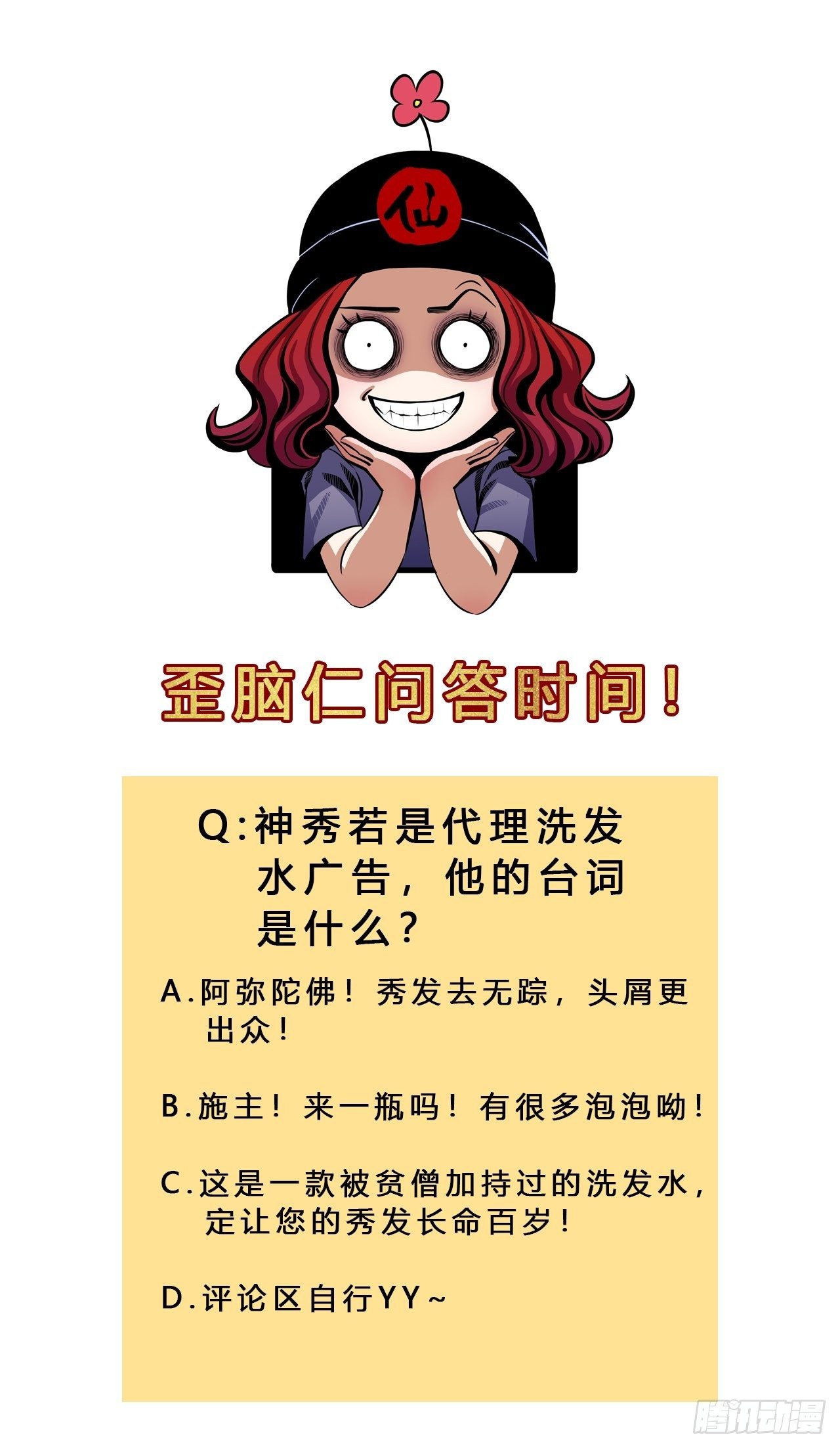 第五话 回家报丧72