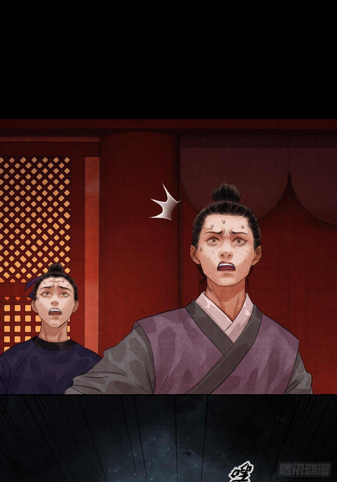 第二话 换个地儿继续骗44