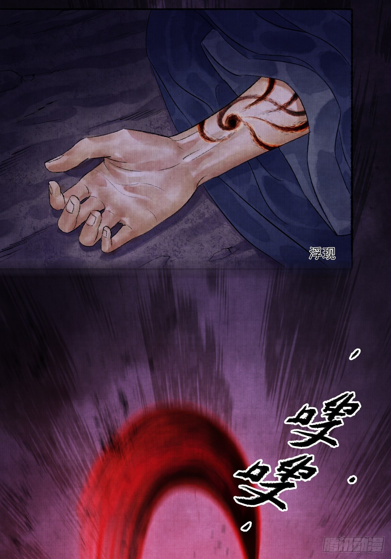 第四话 被吓尿的初见41