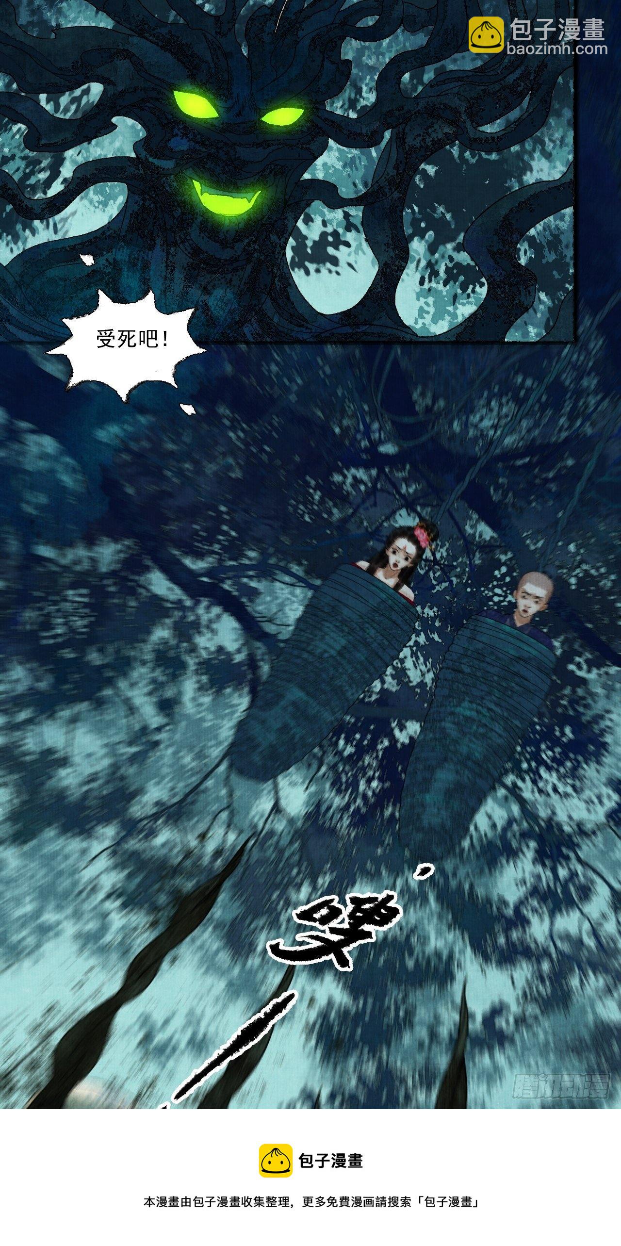 第十九话 梦破12