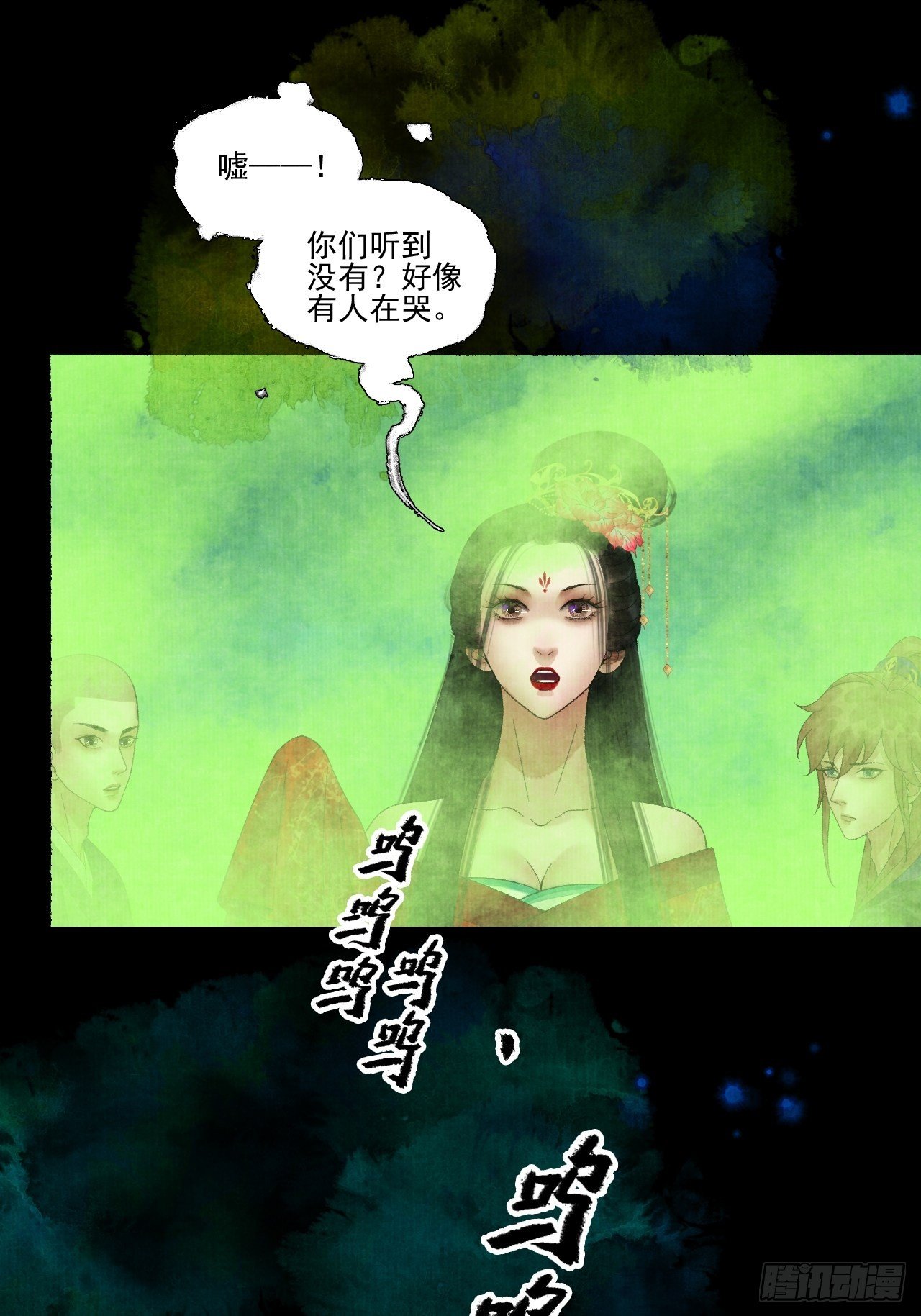 第二十话 树妖10