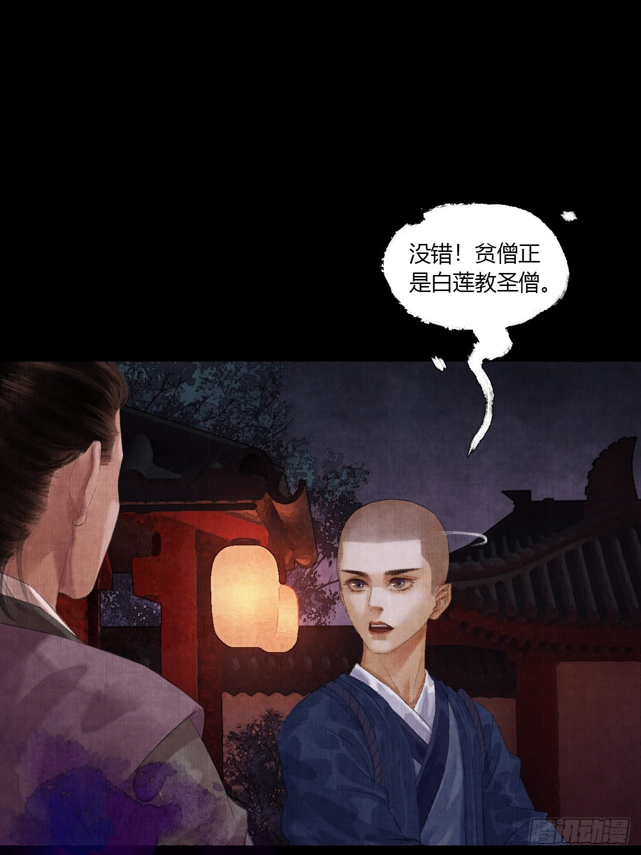 第二话 换个地儿继续骗51