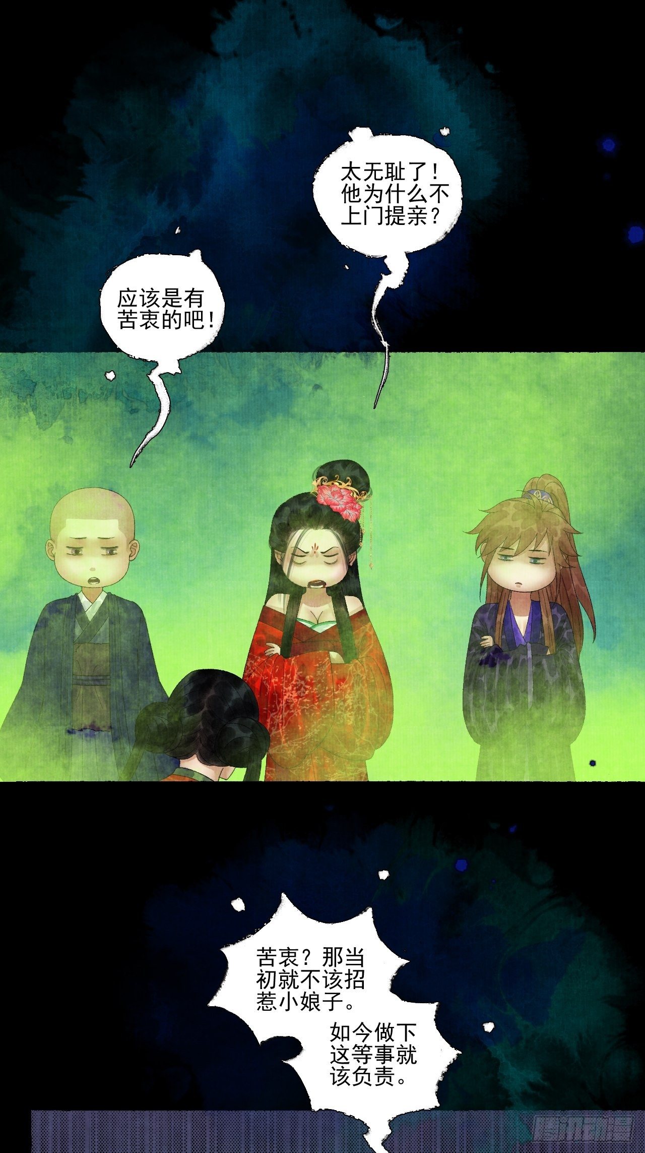 第二十话 树妖22