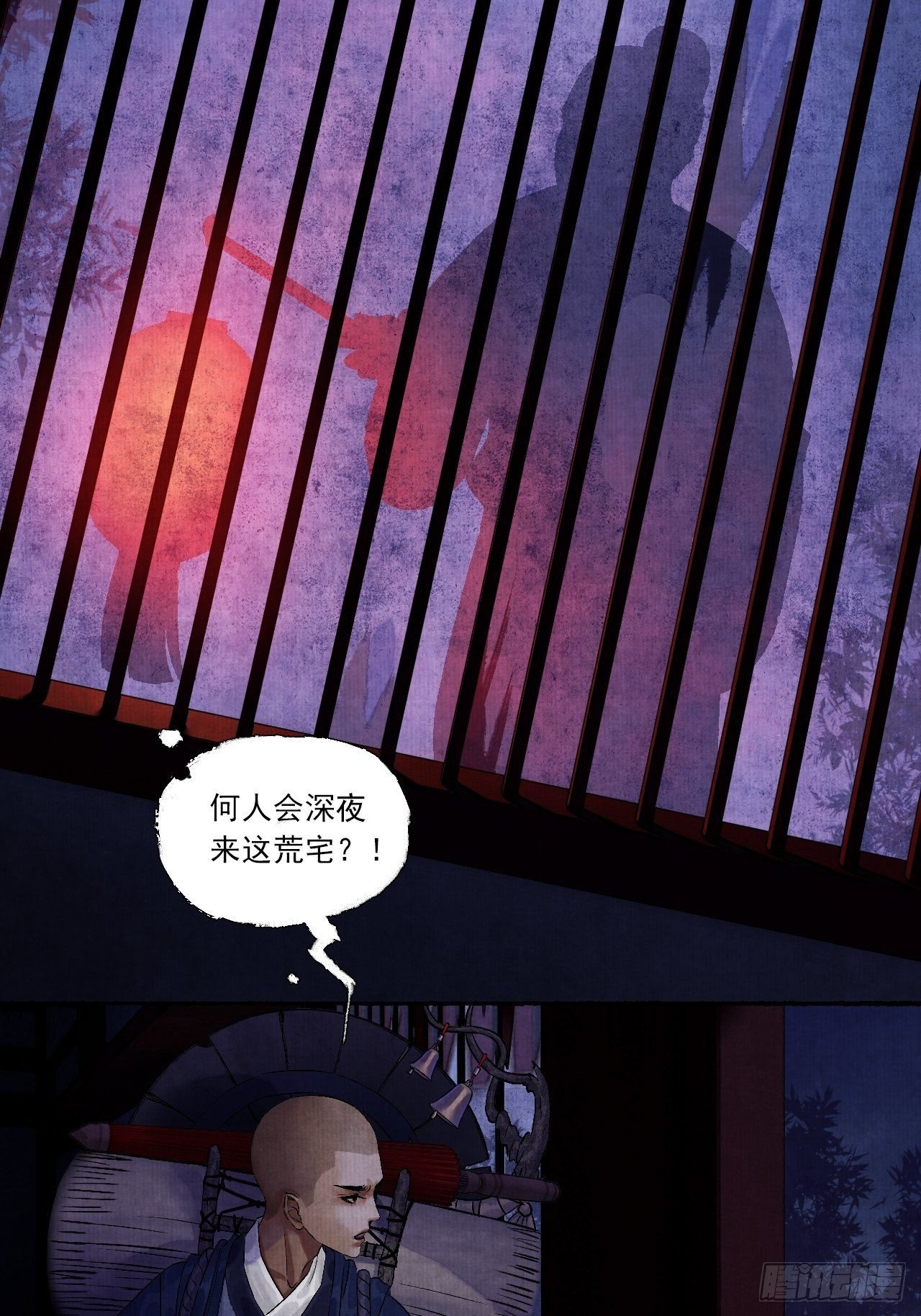 第五话 回家报丧45