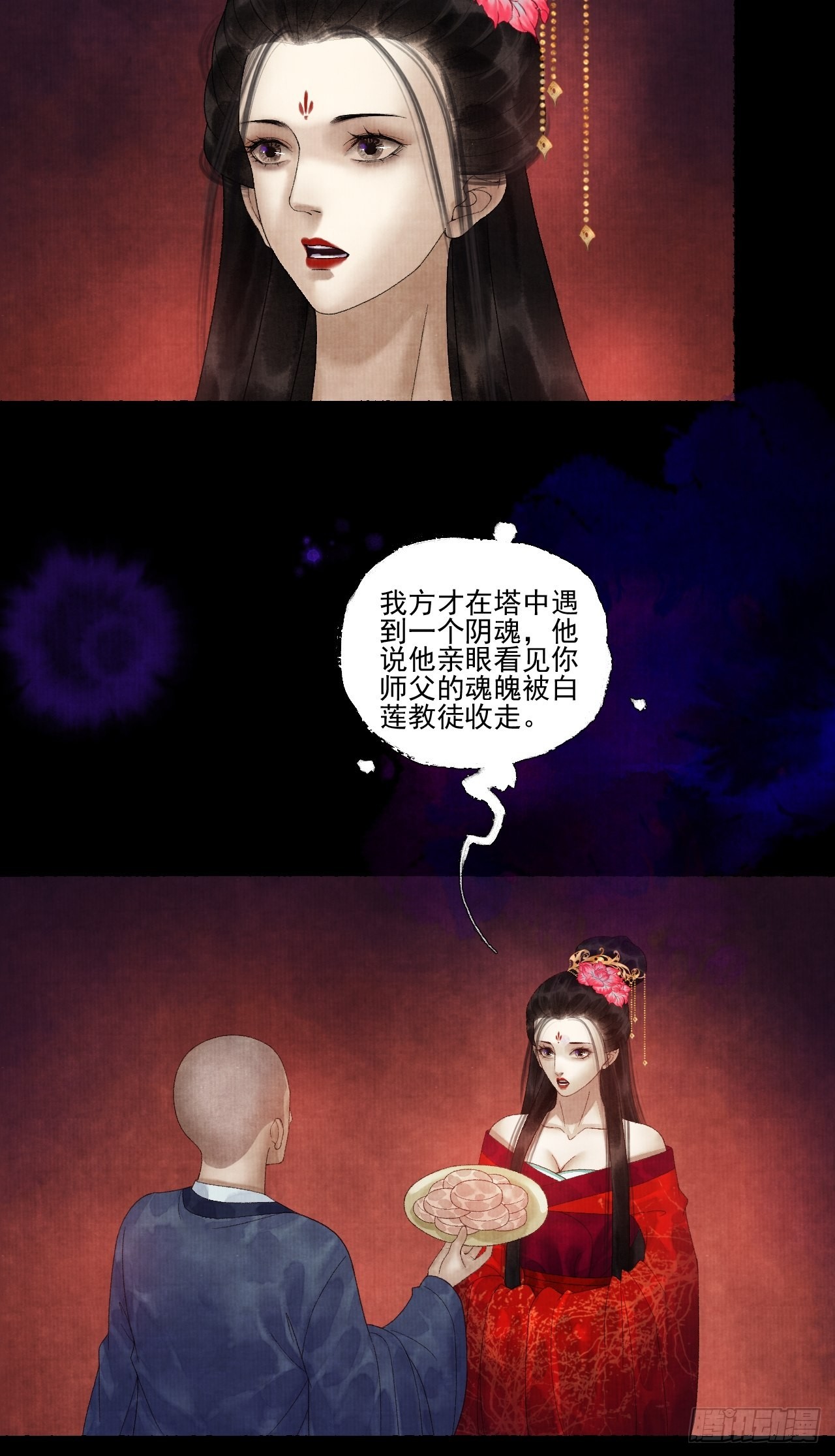 第二十五话 小傻和尚32