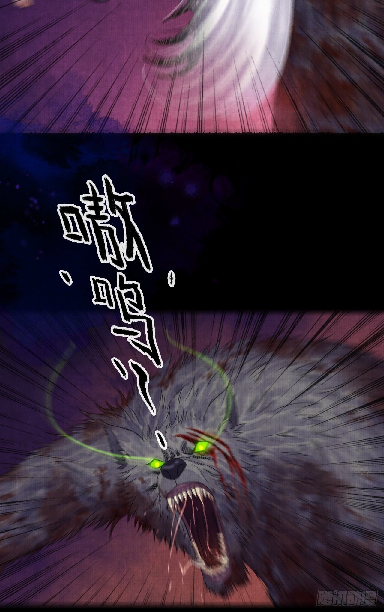 第十四话 大战狼妖二27