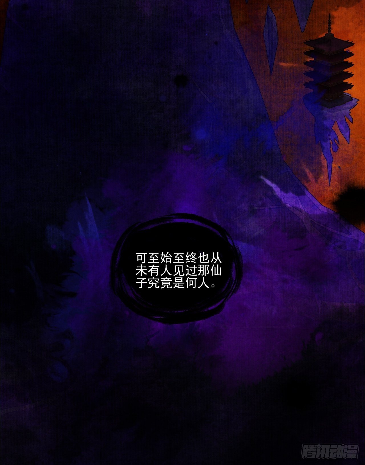 第十六话 天庭58