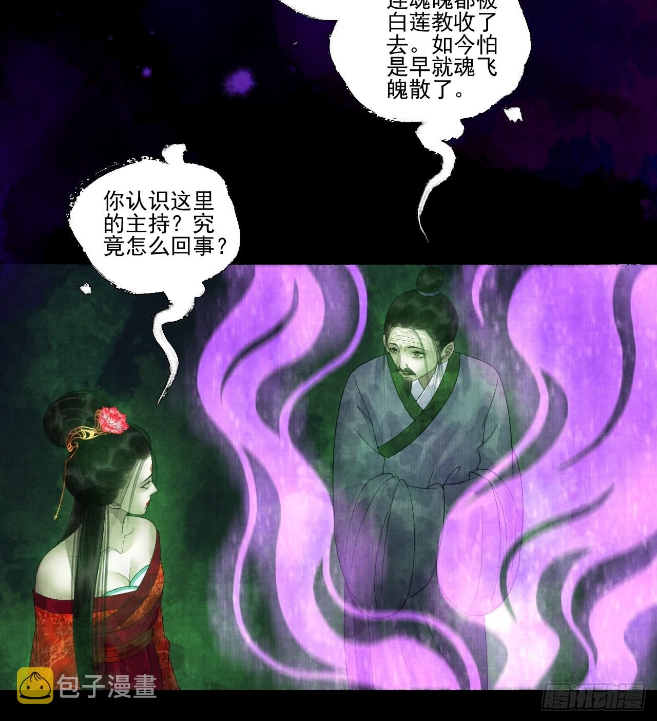 第二十五话 小傻和尚17