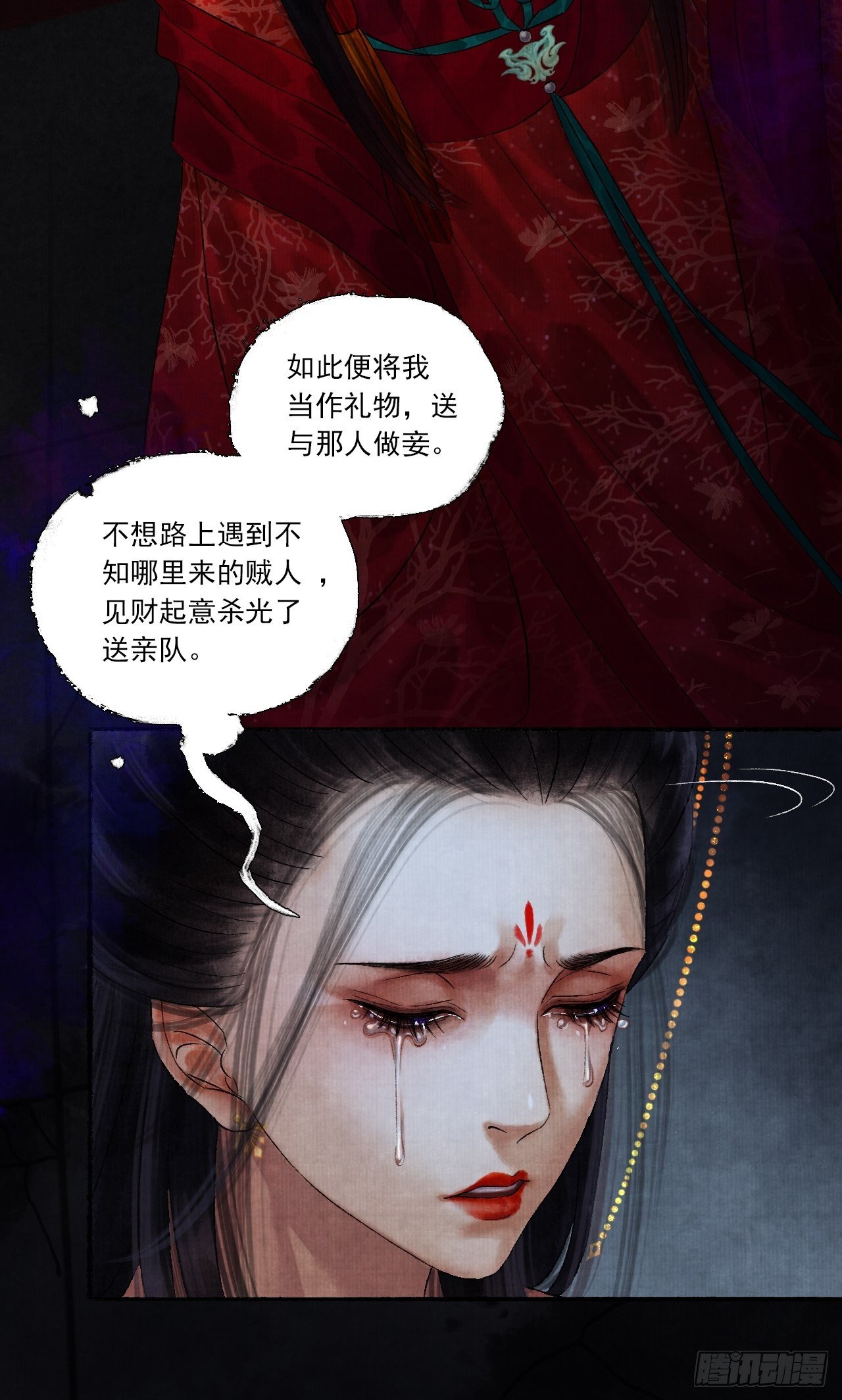 第四话 被吓尿的初见64