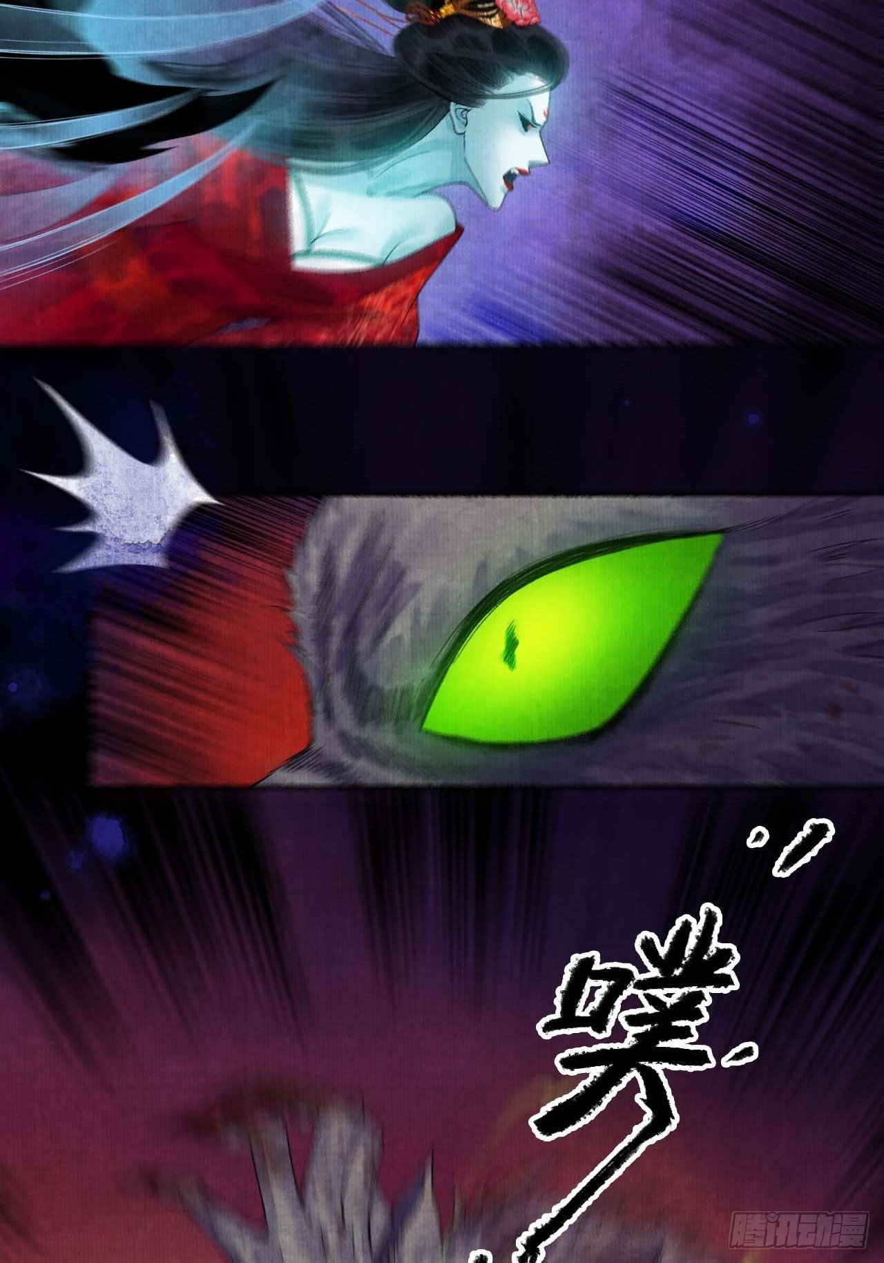 第十三话 大战狼妖26