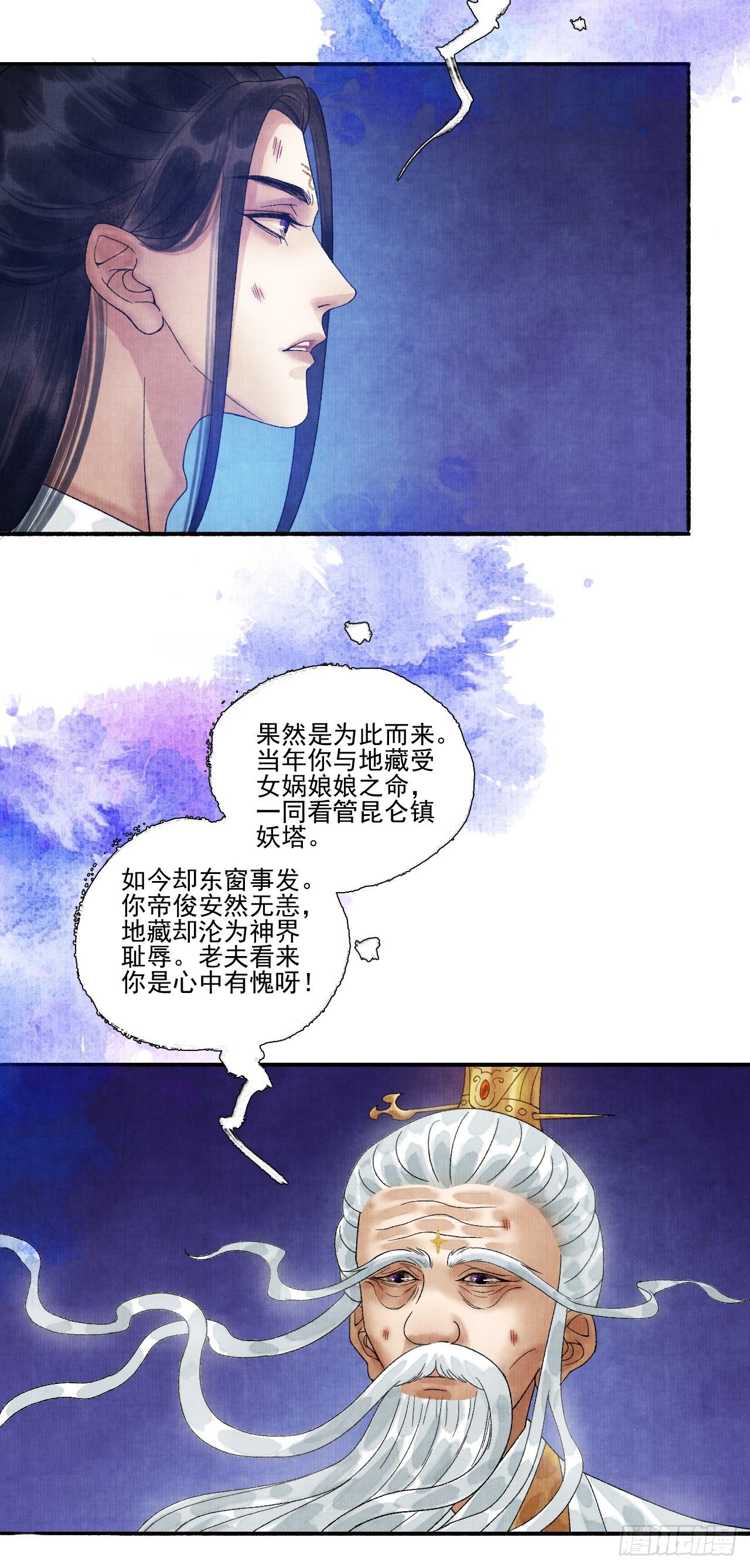 第十六话 天庭52