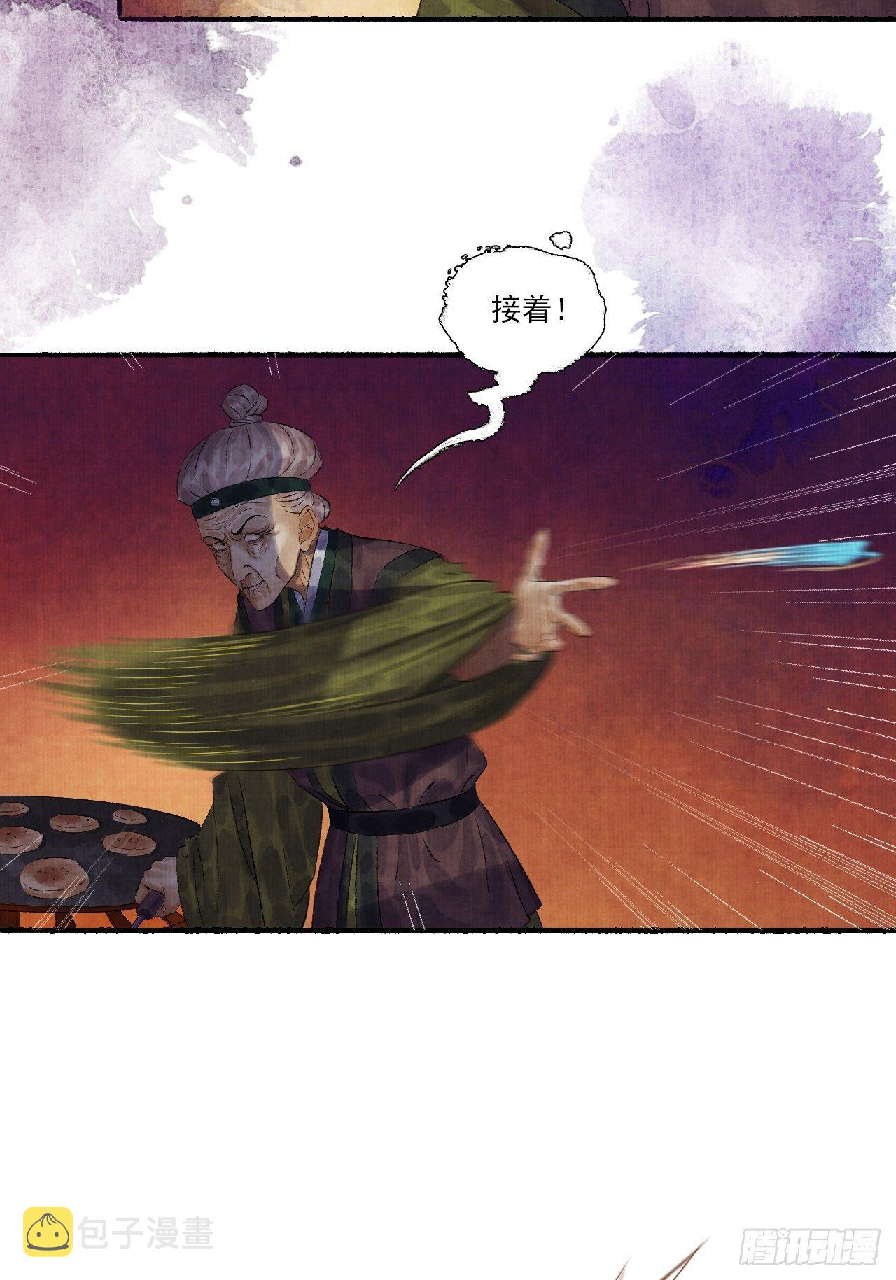 第十话 仙阵藏蛟九公子8