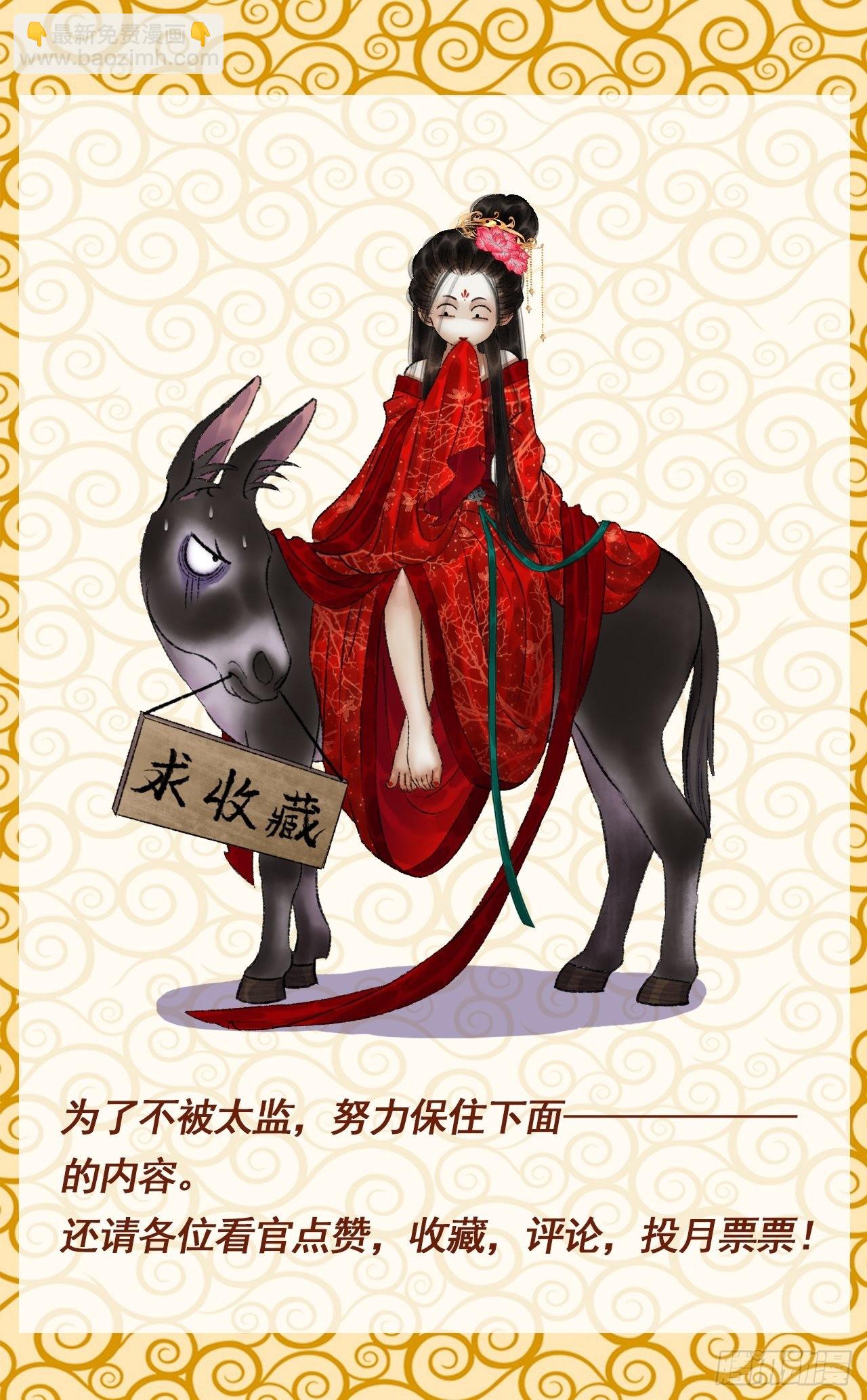 第三十四话 母狐狸39