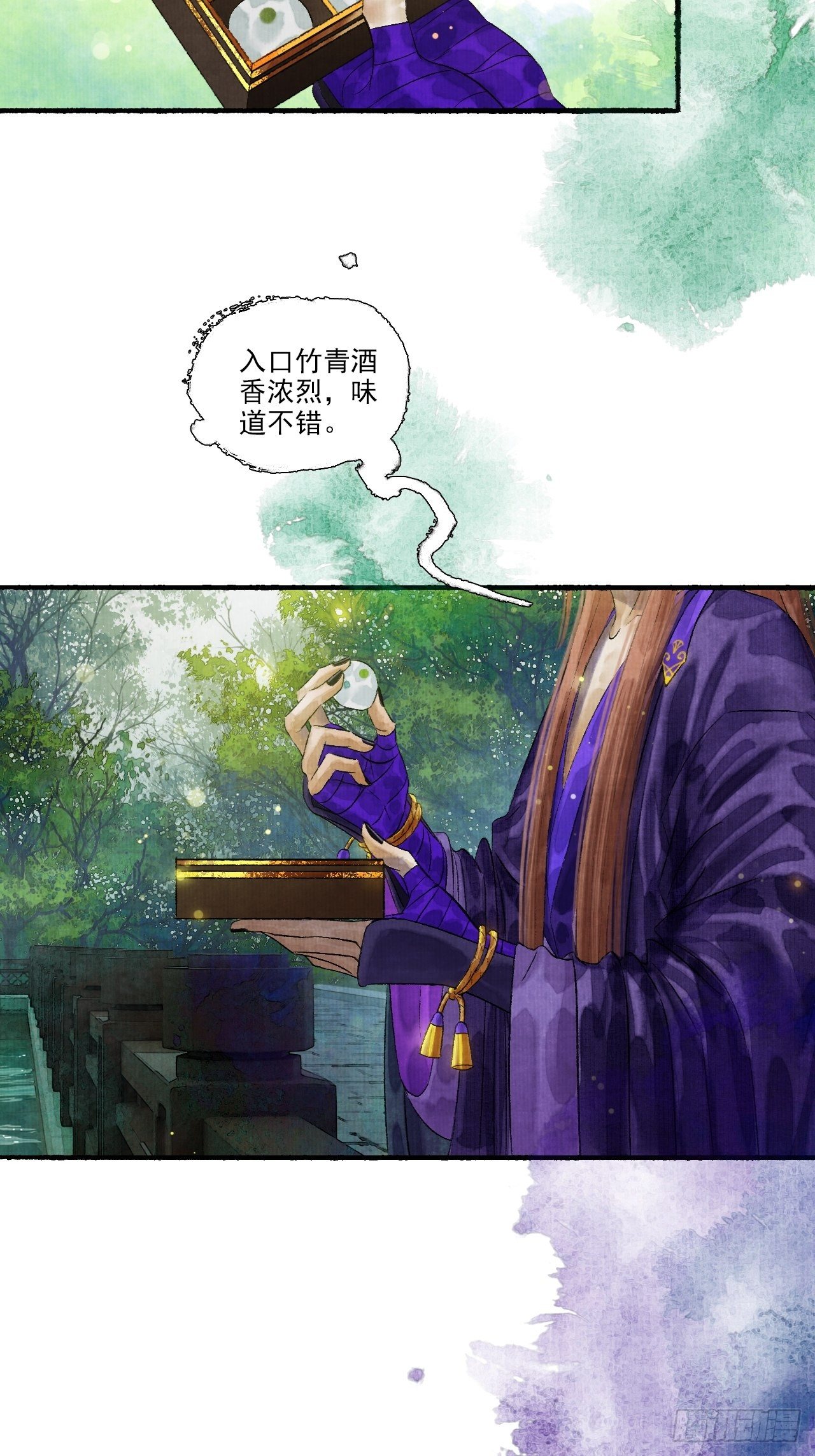 第十话 仙阵藏蛟九公子19