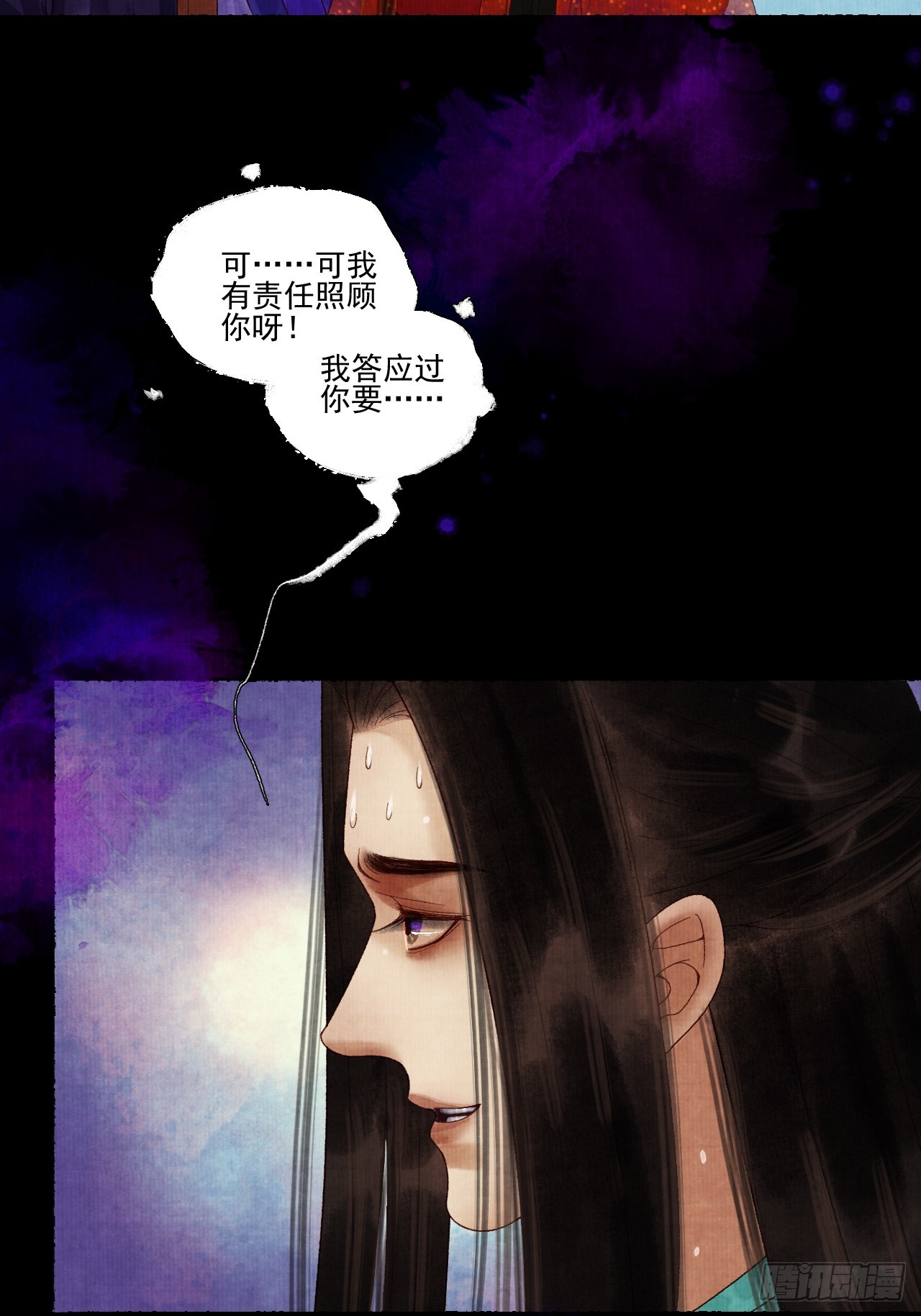 第三十九话 我们没关系30