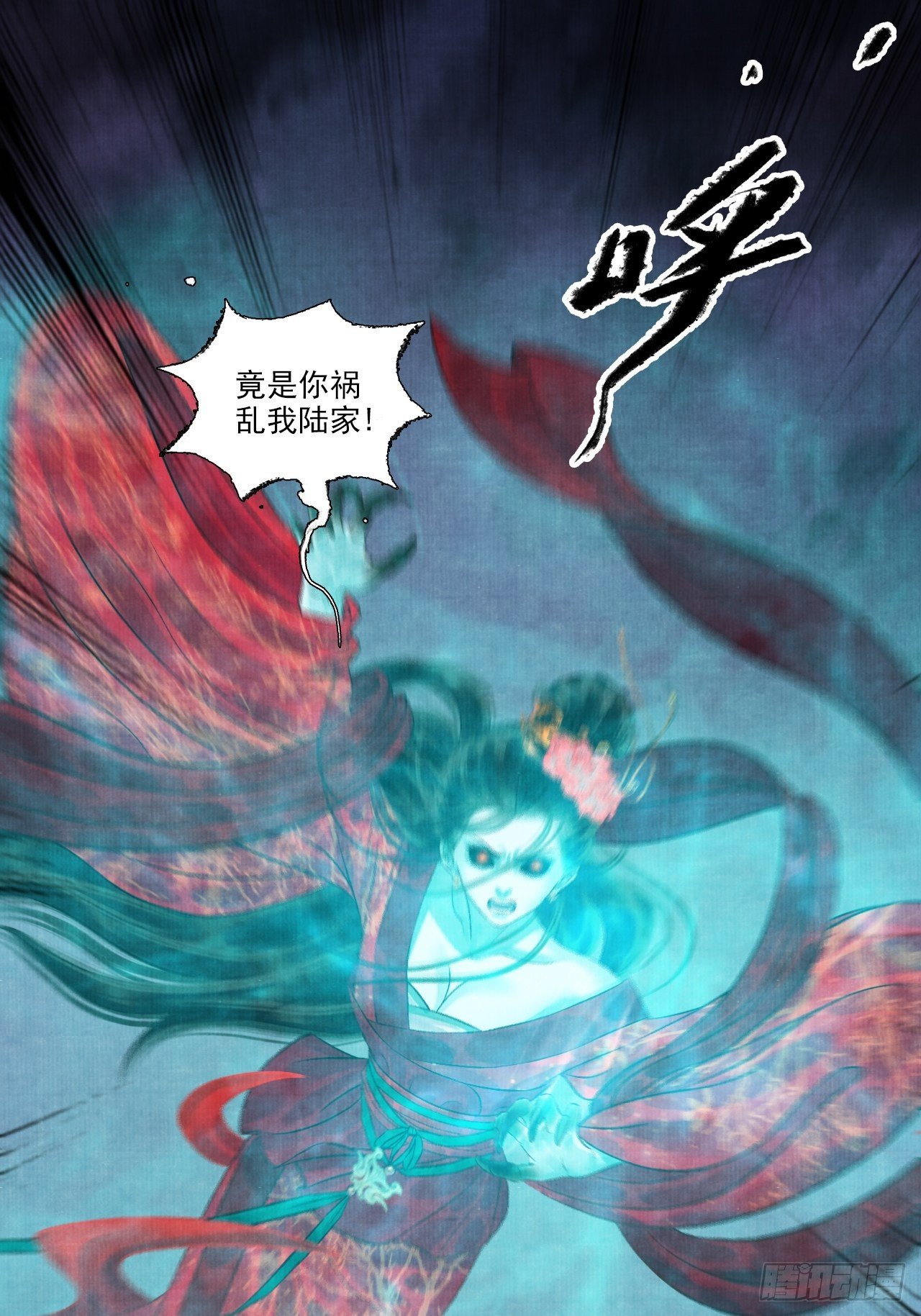 第七话 好汉不吃眼前亏4
