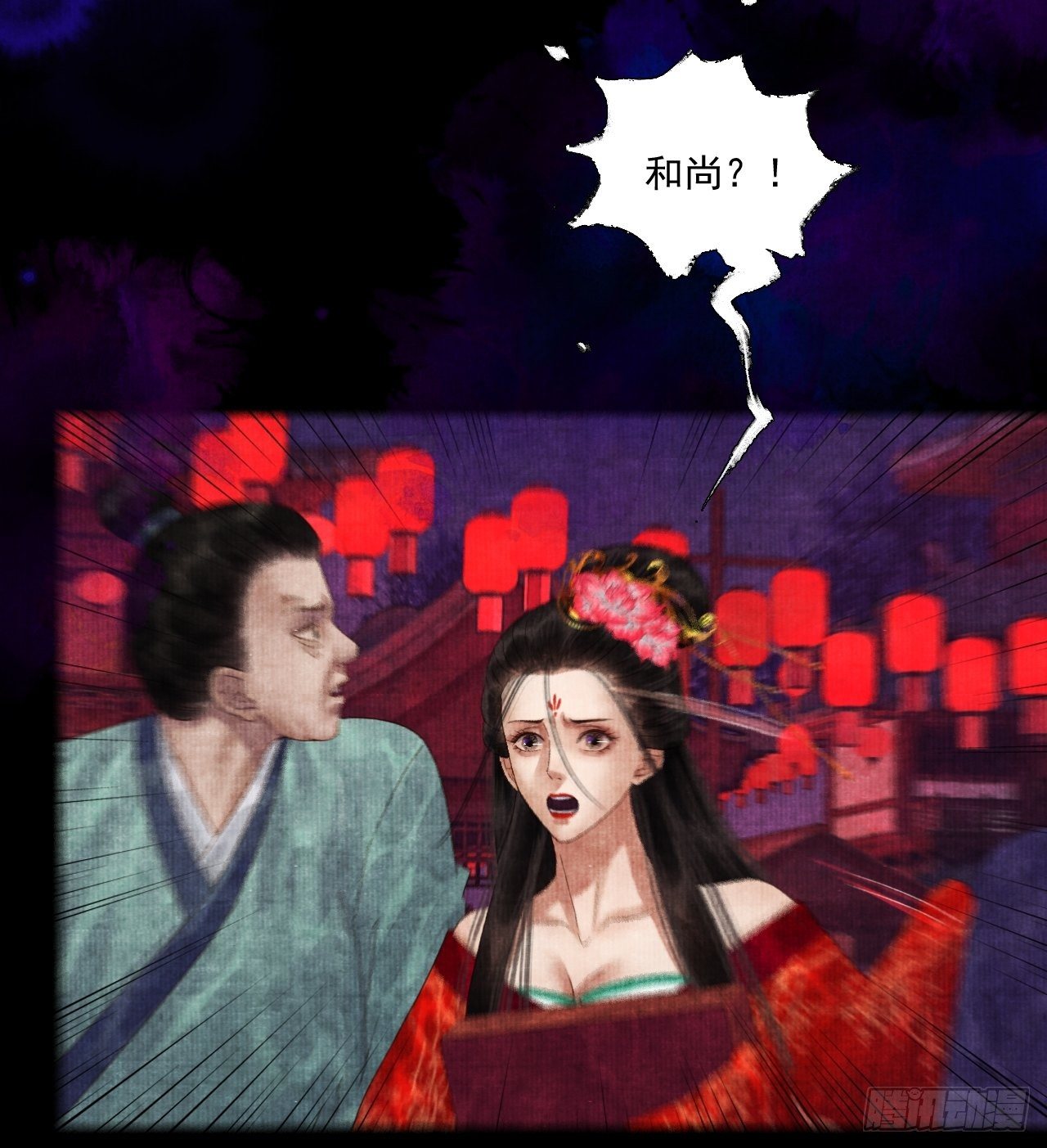 往事心结11