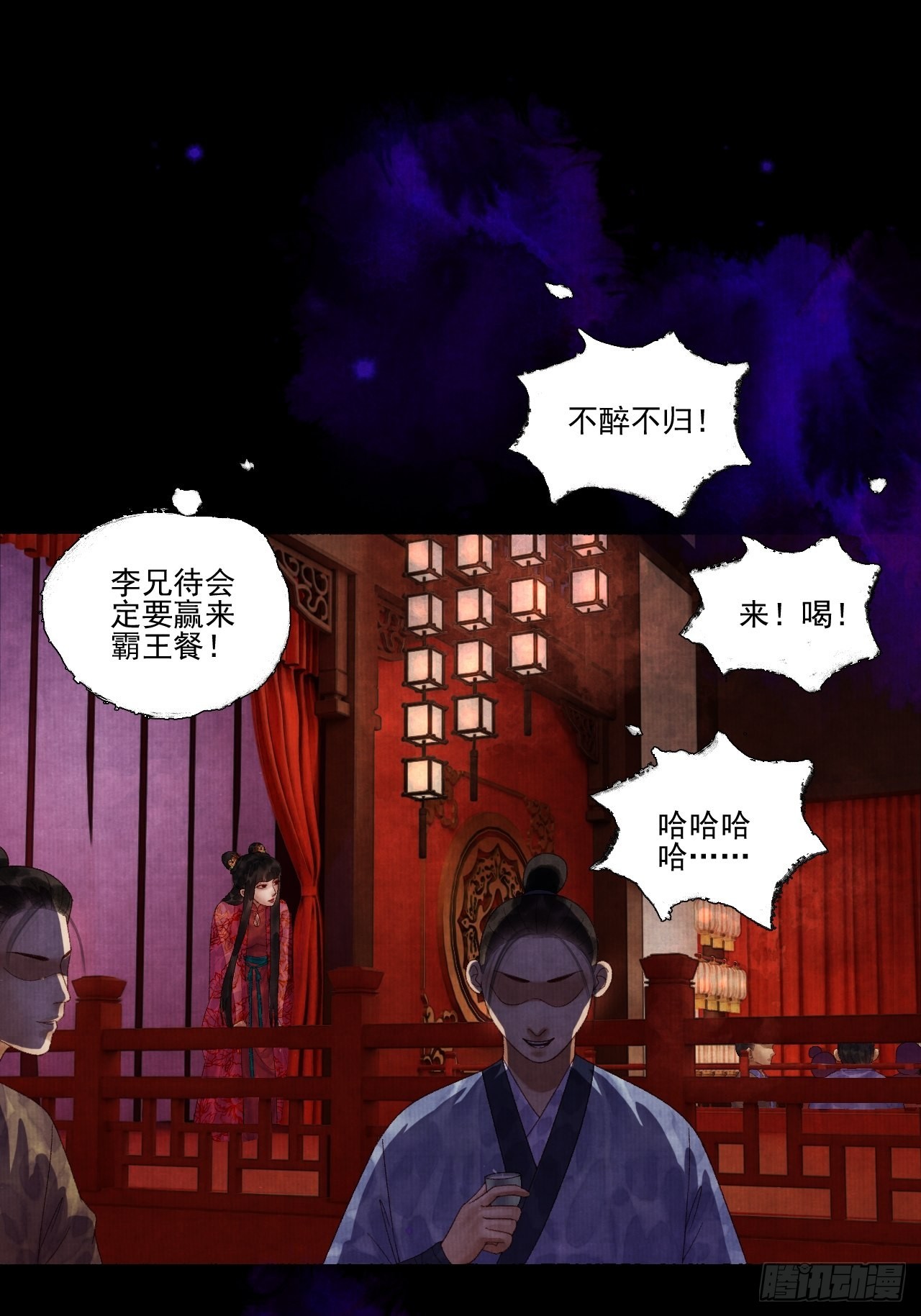 第三十四话 母狐狸35