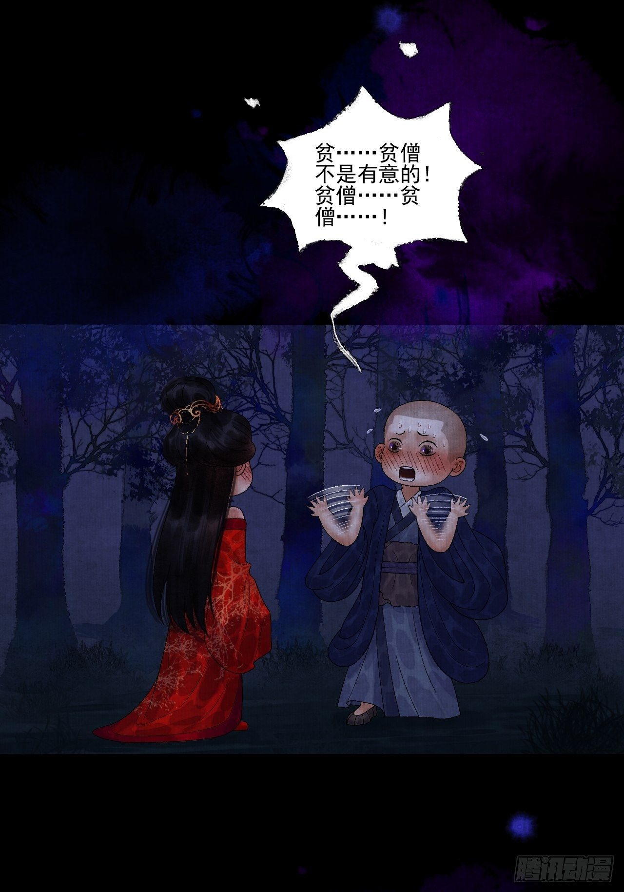 第十七话 风雨欲来30