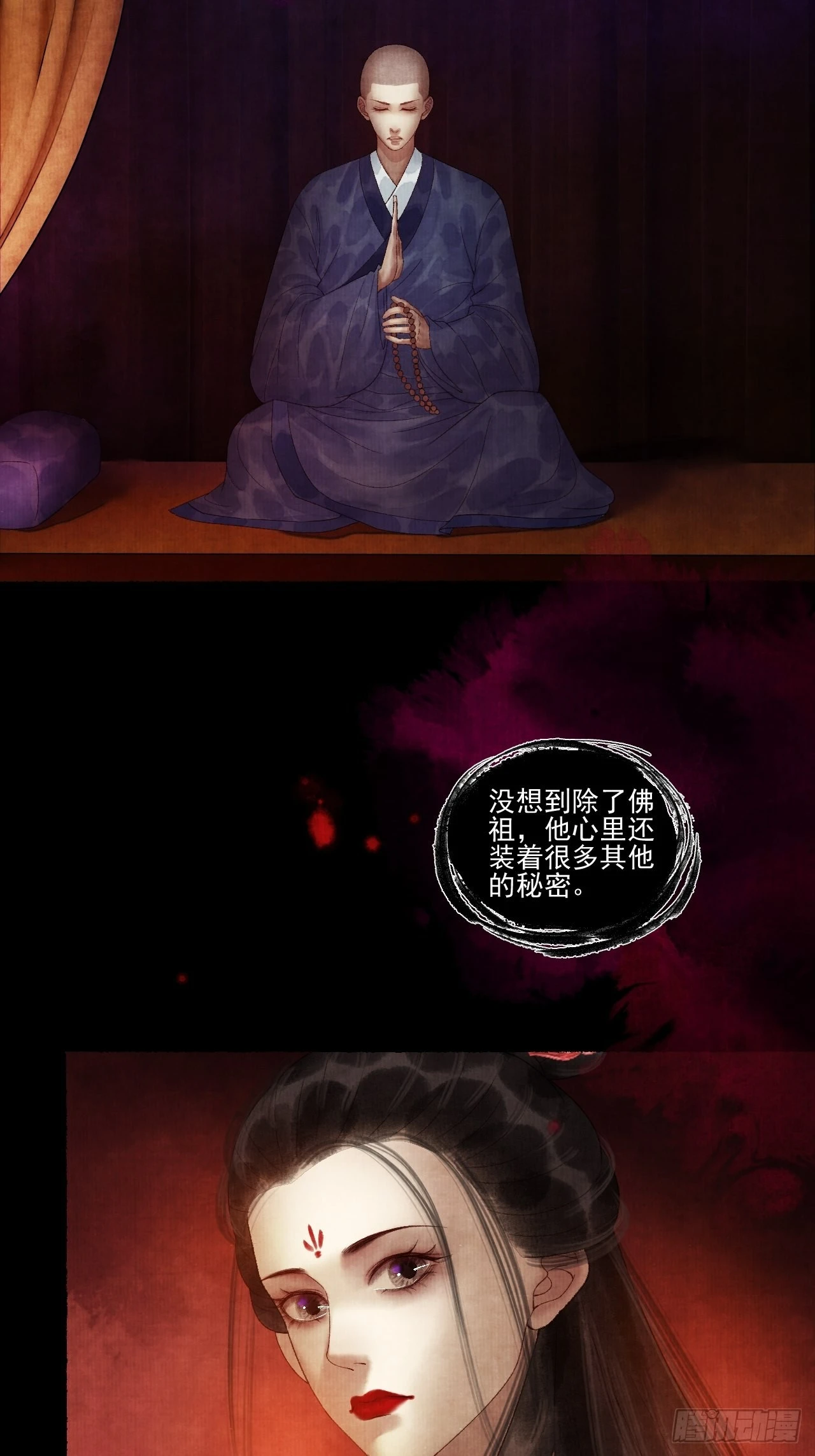 第二十七话 新衣37