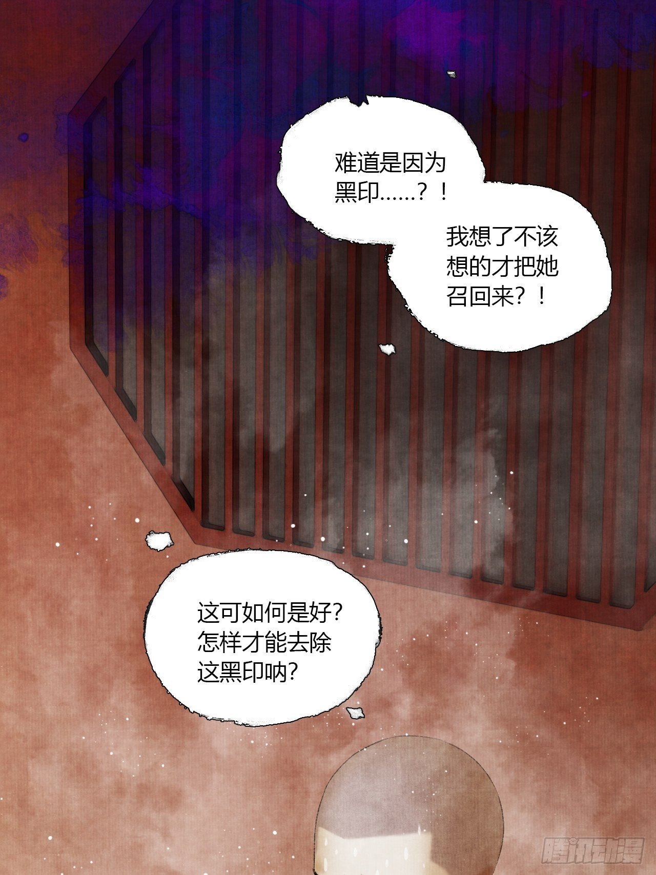 第四话 被吓尿的初见15