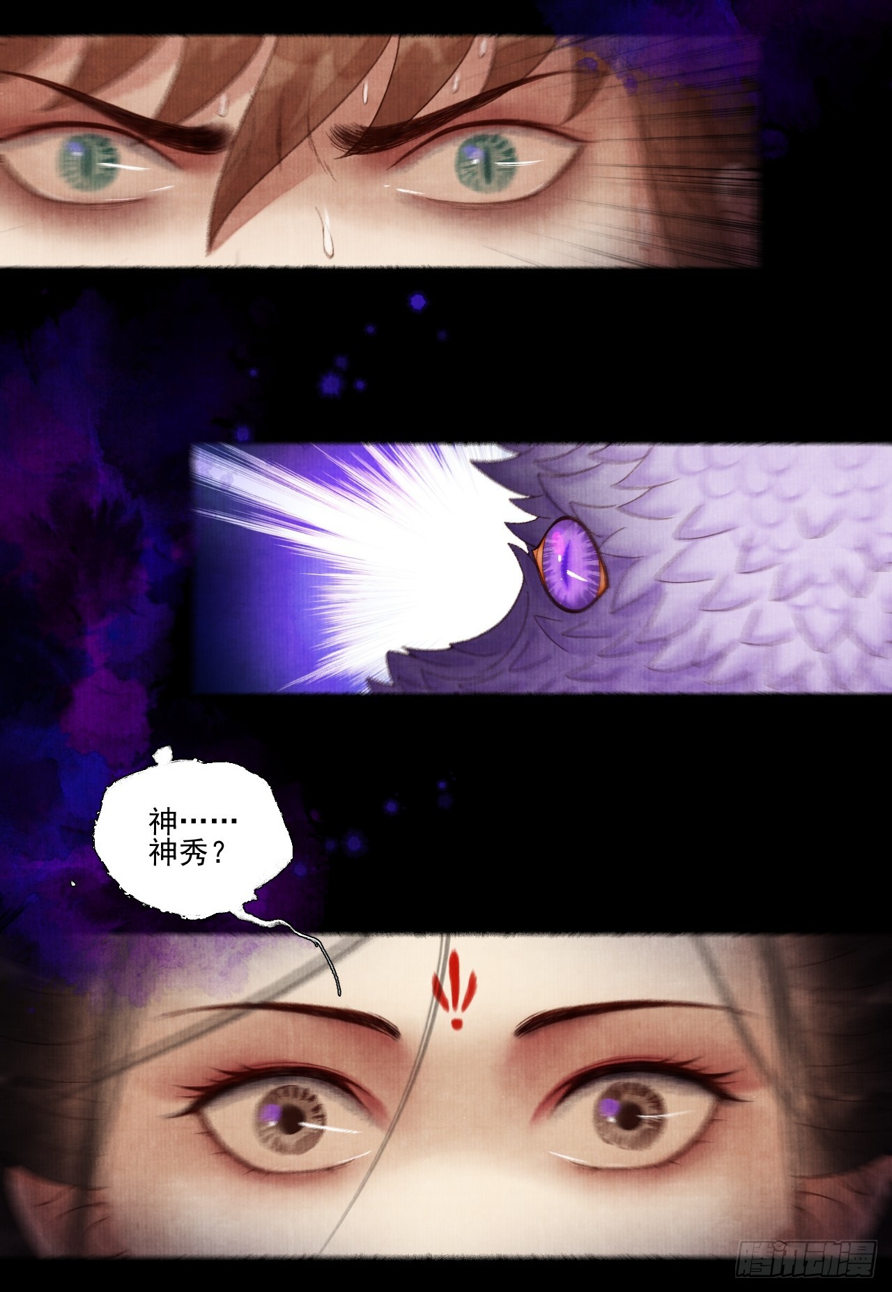 第四十话 你会原谅我吗（完）60