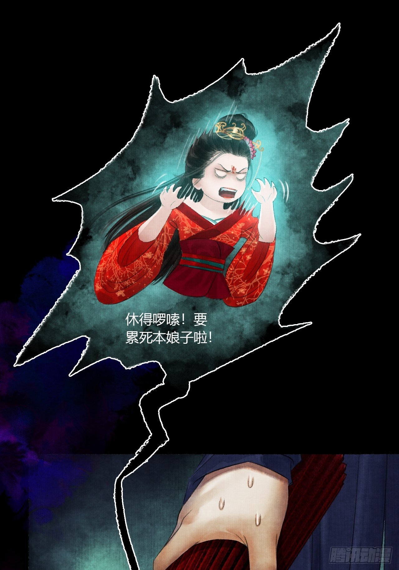 第二话 换个地儿继续骗56