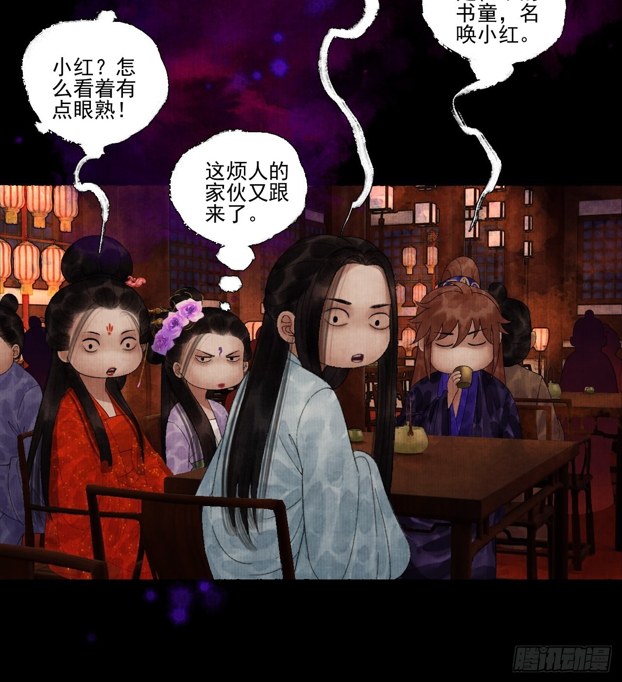 第三十四话 母狐狸34