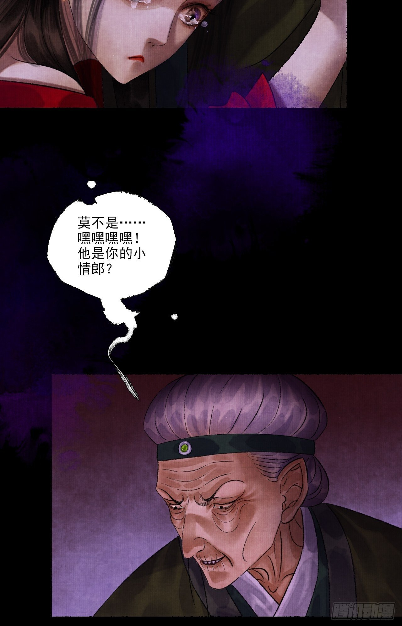 第九话 悲惨的驴生49