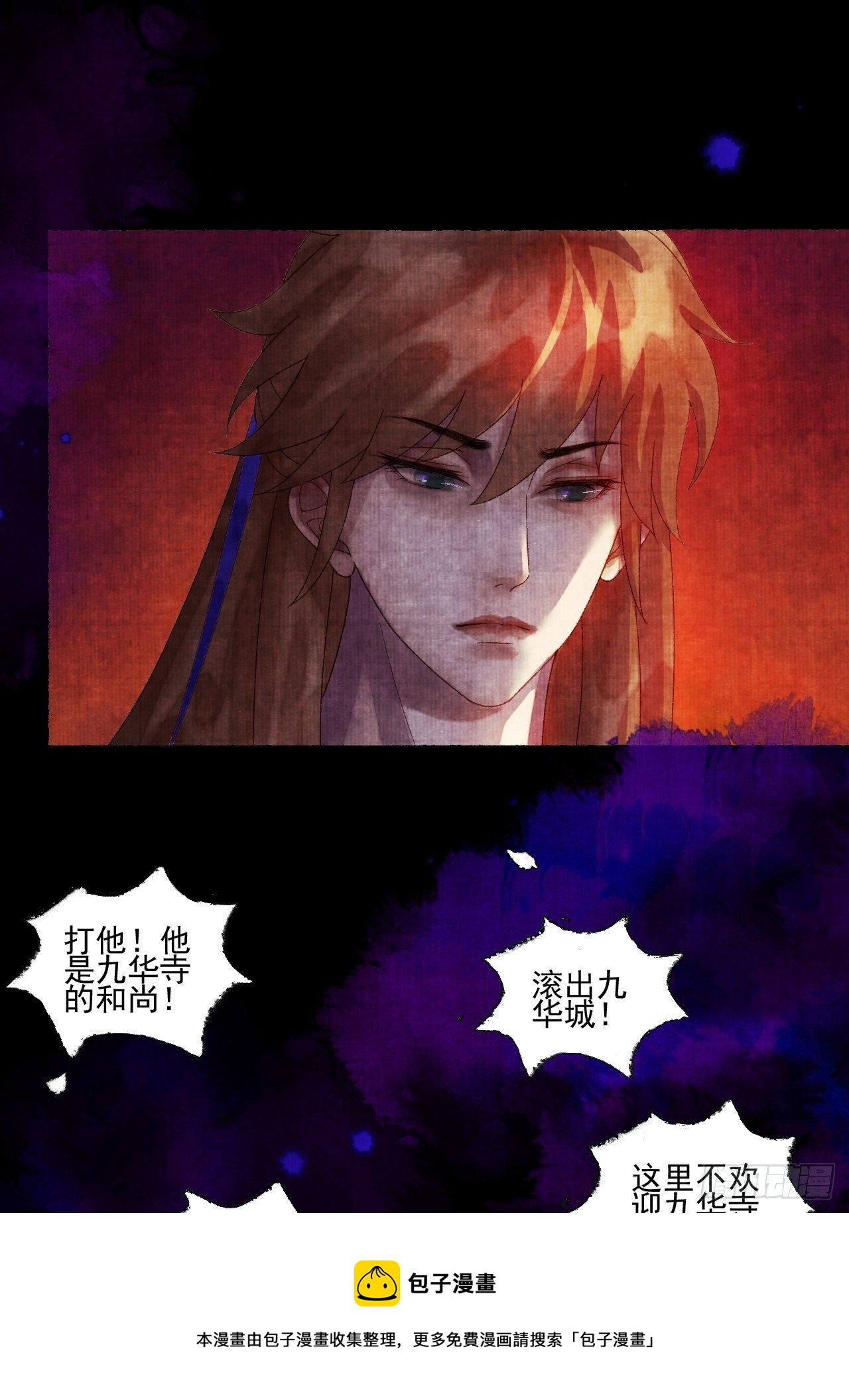 往事心结8