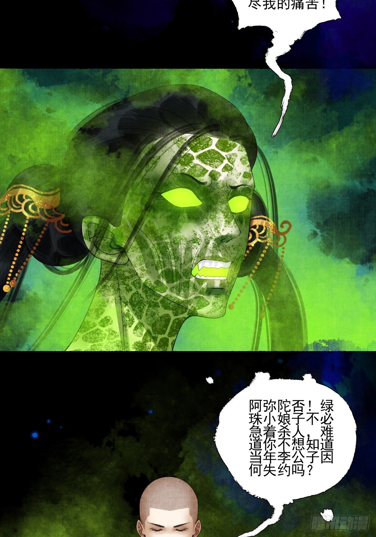 第二十一话 你还愿意吗？13