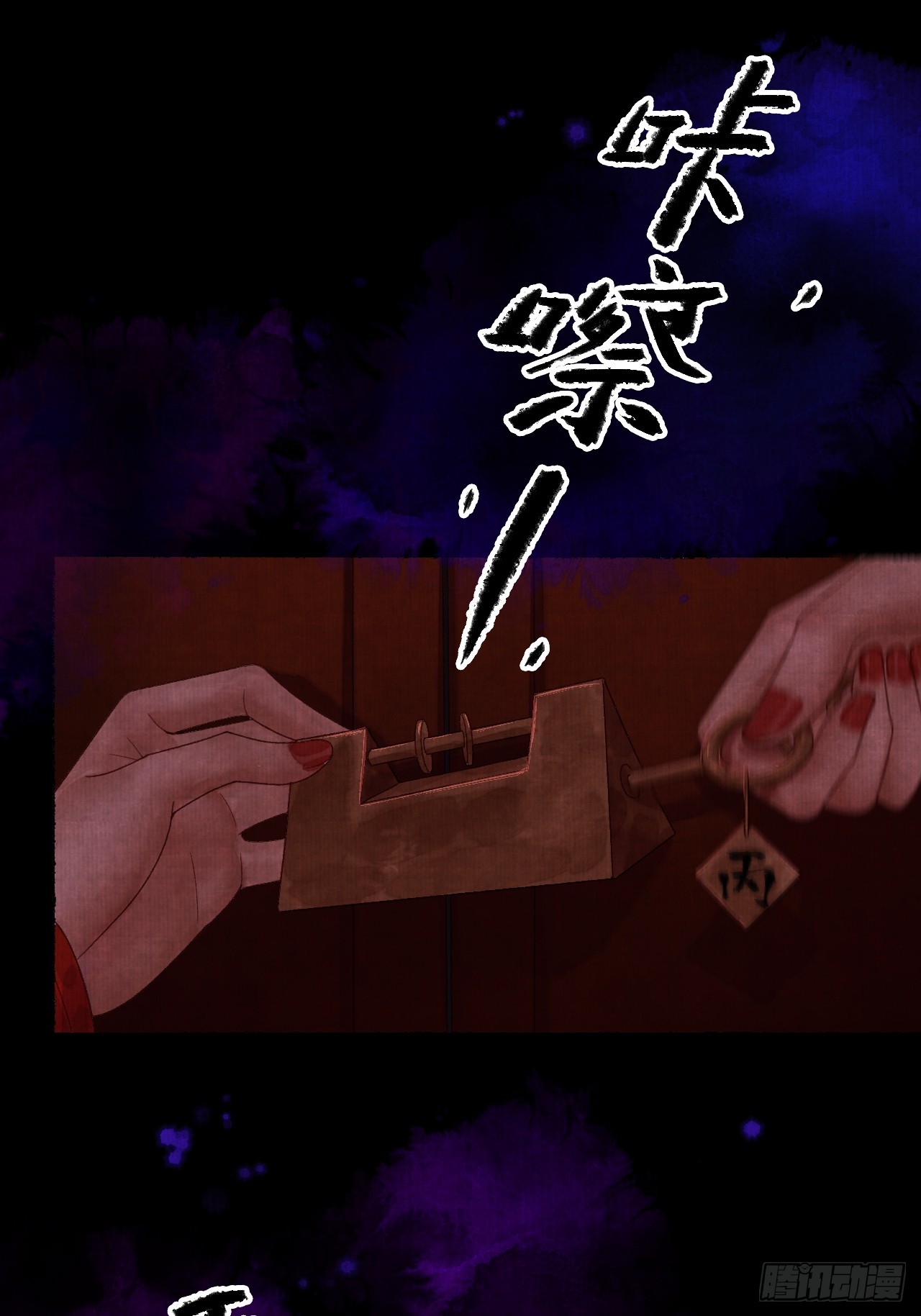 第三十八话 呕~20