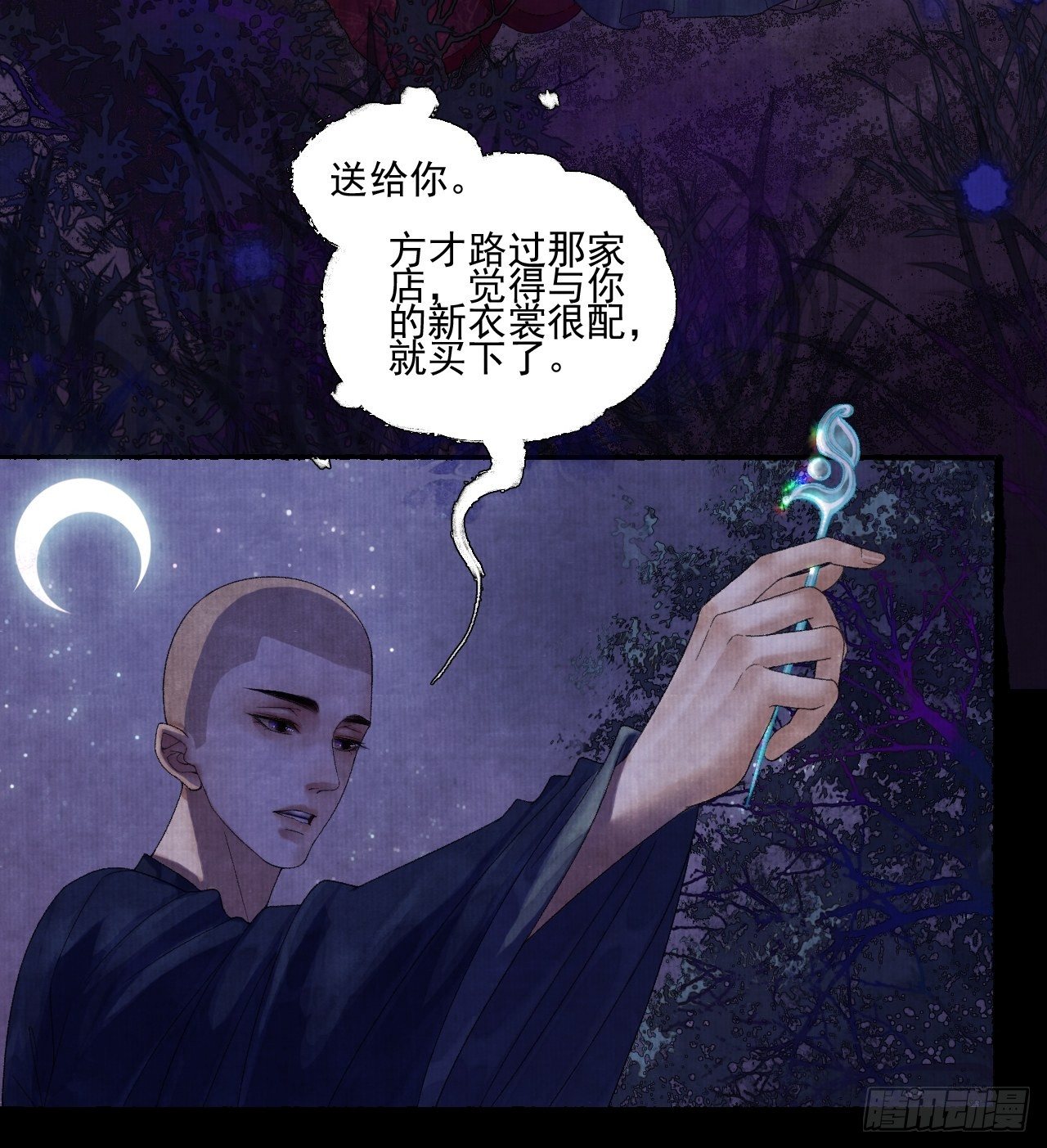 往事心结21