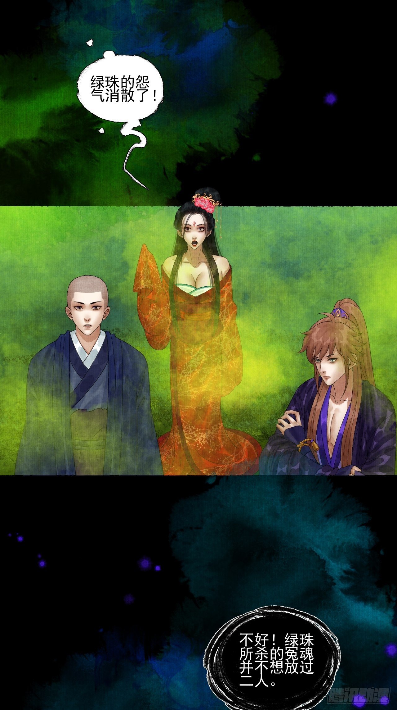 第二十一话 你还愿意吗？38