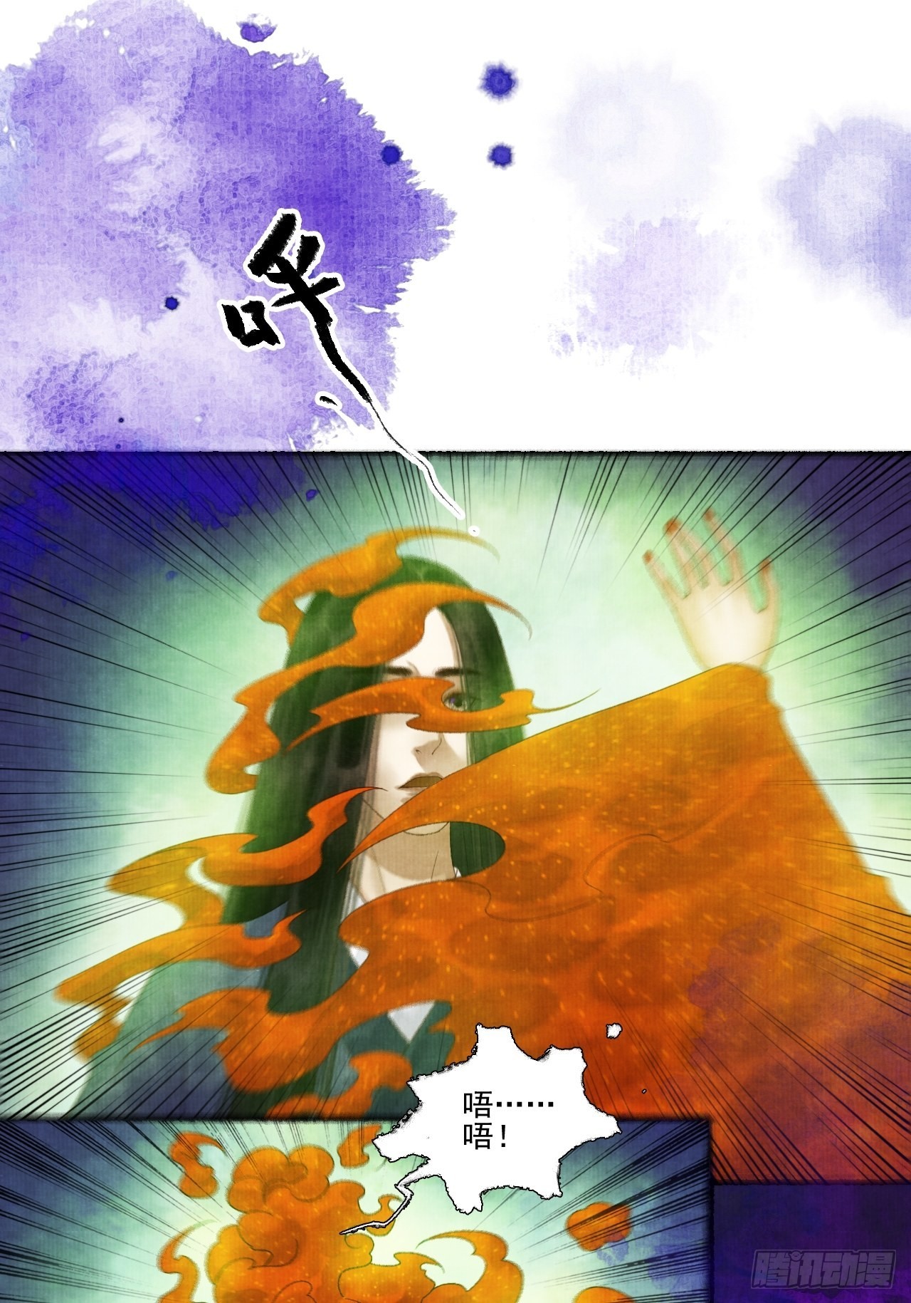 第三十一话 长发飘飘21