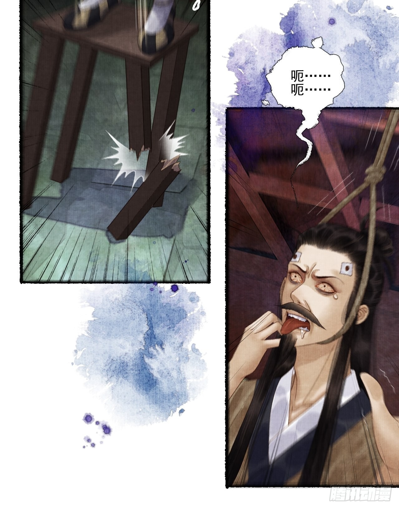 第三十话 道士砸场子14