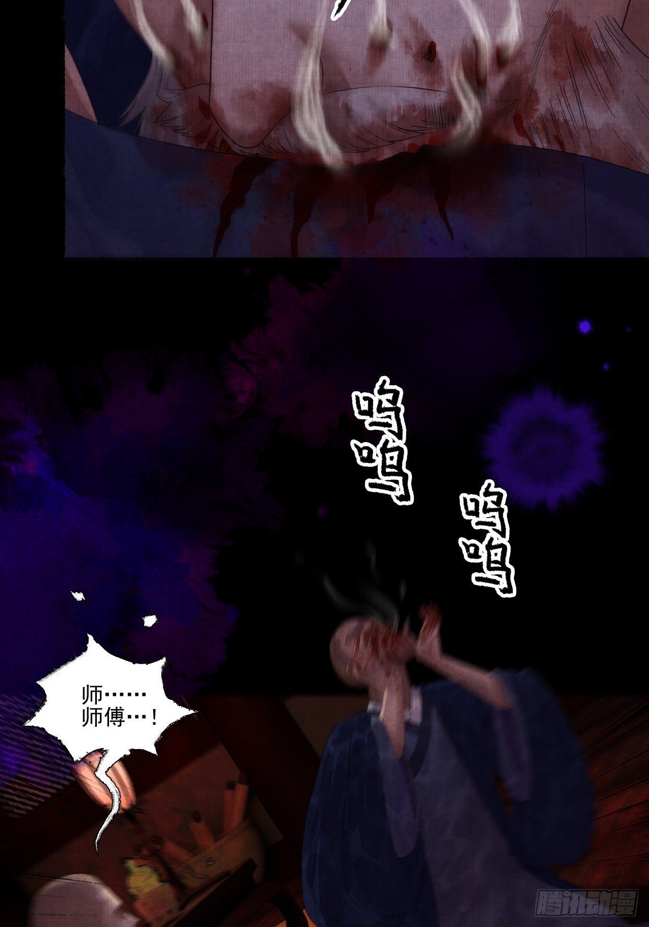 往事心结38