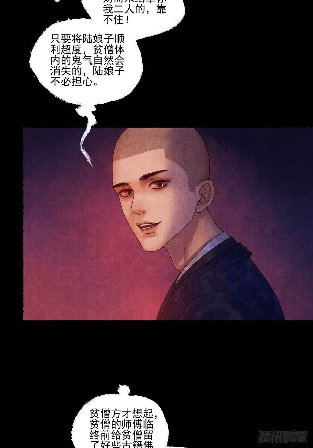 第十七话 风雨欲来37