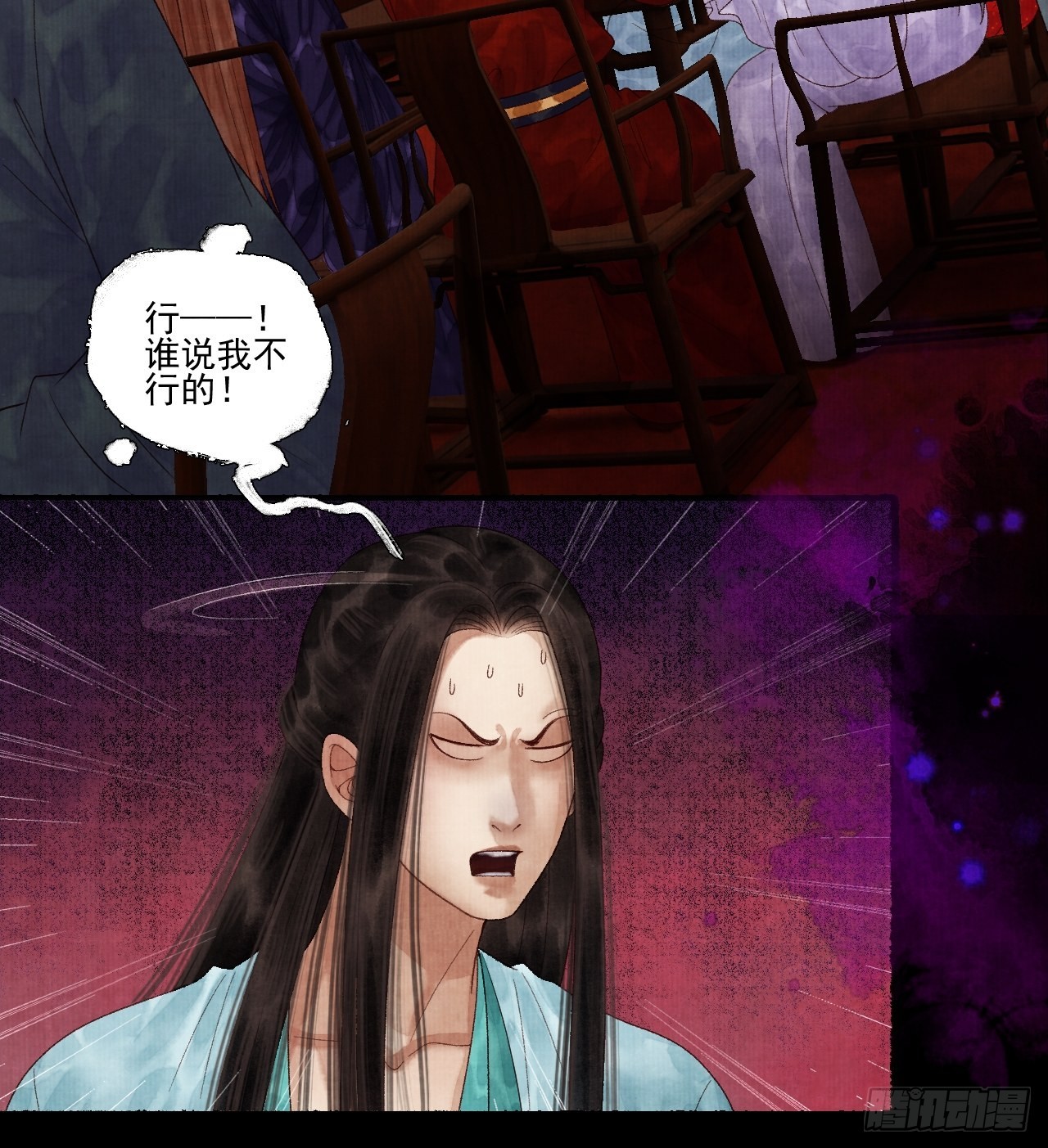 第三十五话 拜见妖王11