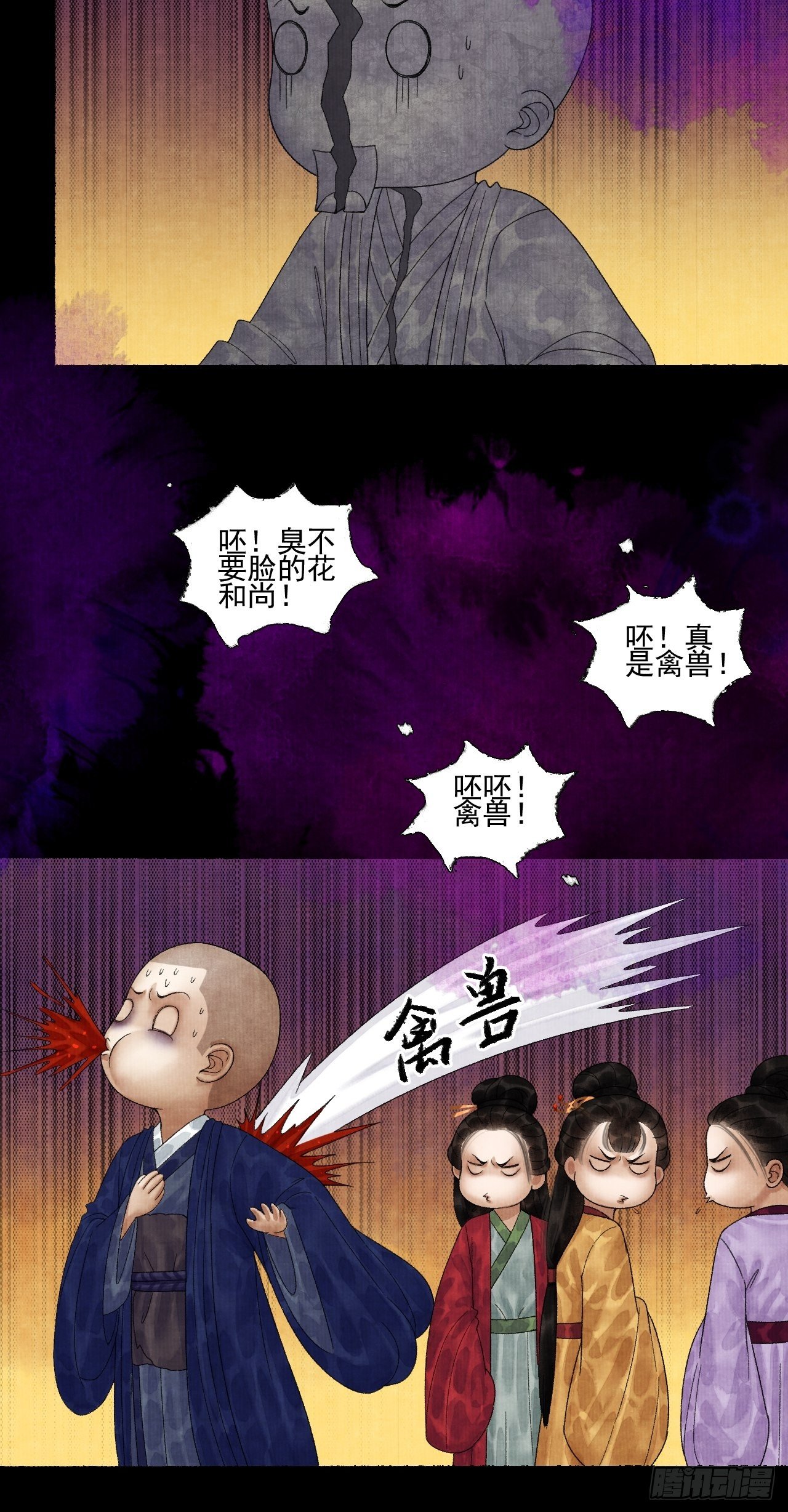 第二十二话 补刀的来了26