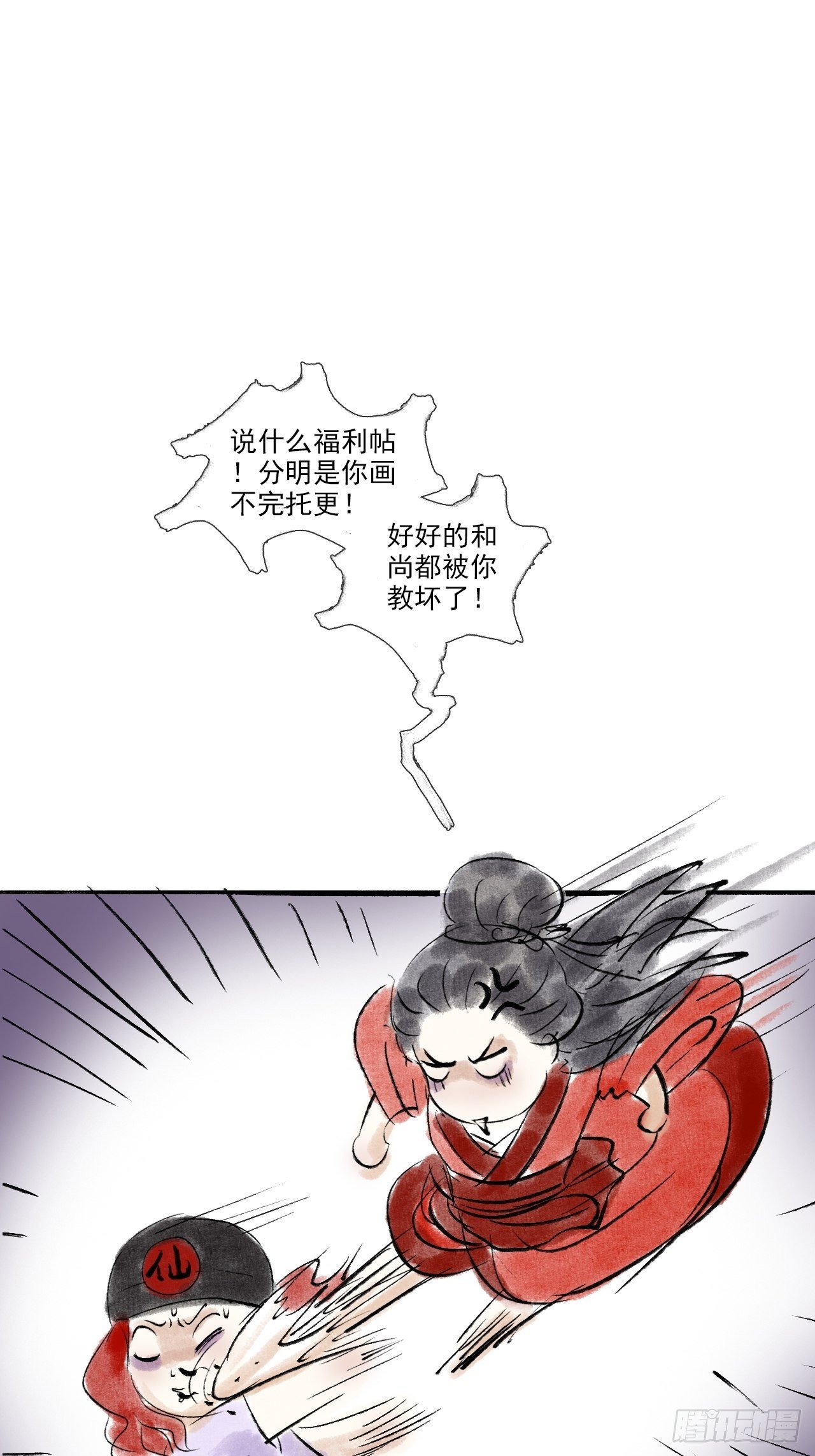 福利8