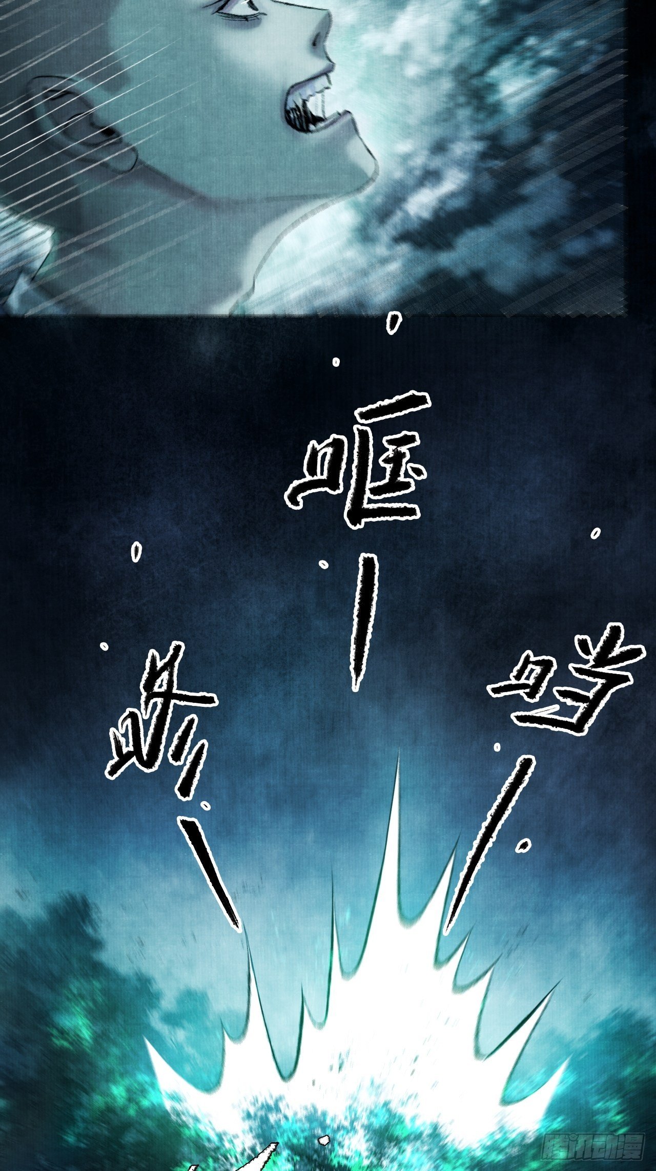 第一话 人鬼同行26
