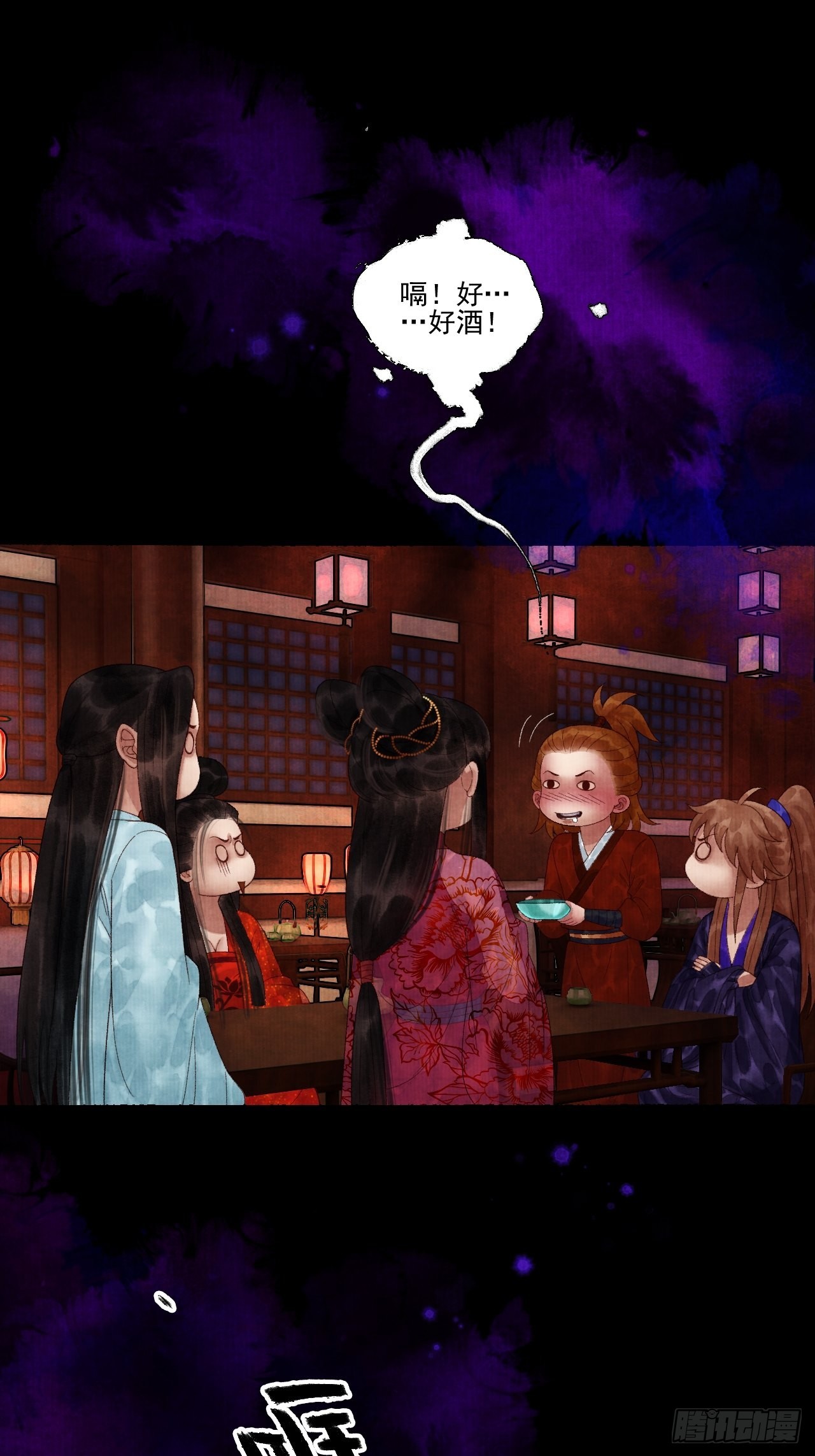 第三十五话 拜见妖王21